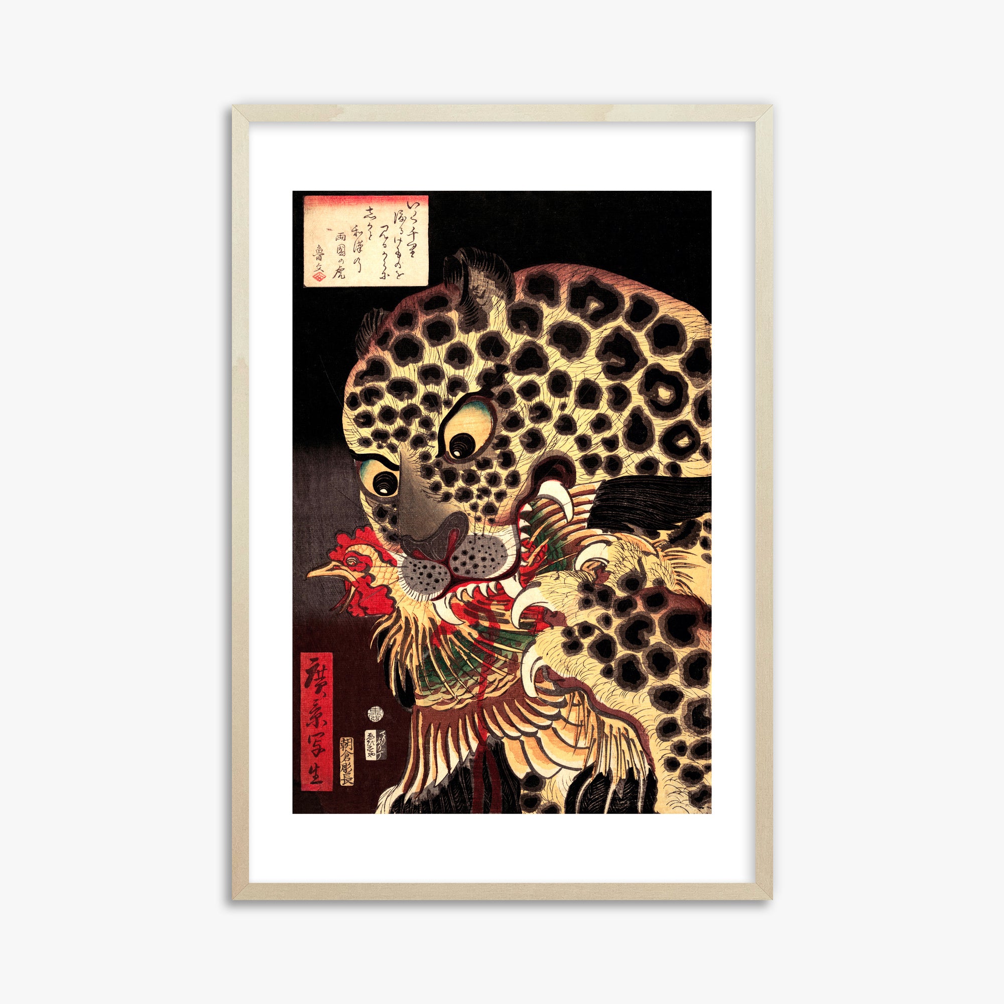 Utagawa Hirokage: The Tiger of Ryōkoku, 61x91cm Framed Art Reproduction With Lime Wood Frame