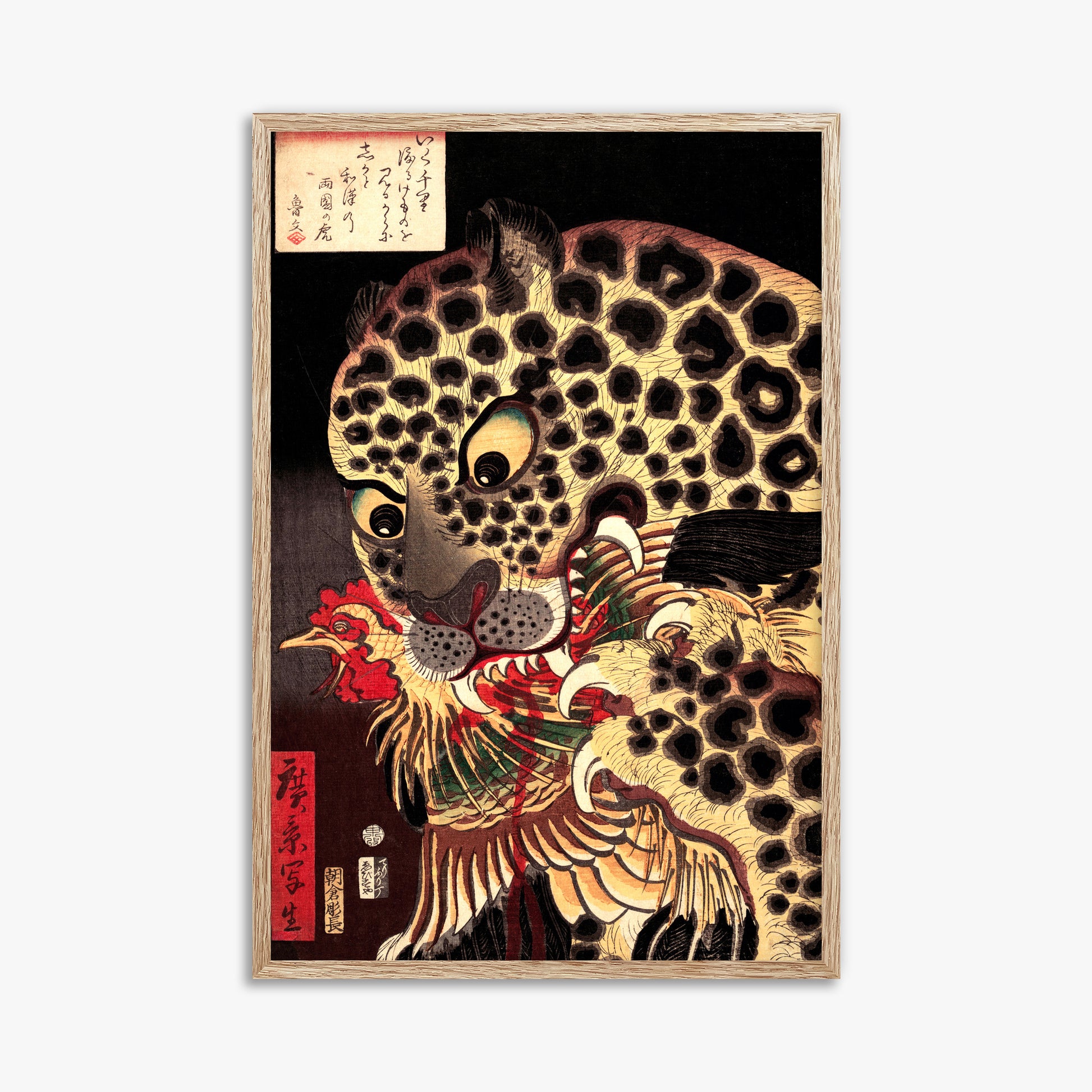 Utagawa Hirokage: The Tiger of Ryōkoku, 61x91cm Framed Art Reproduction With Raw Oak Frame