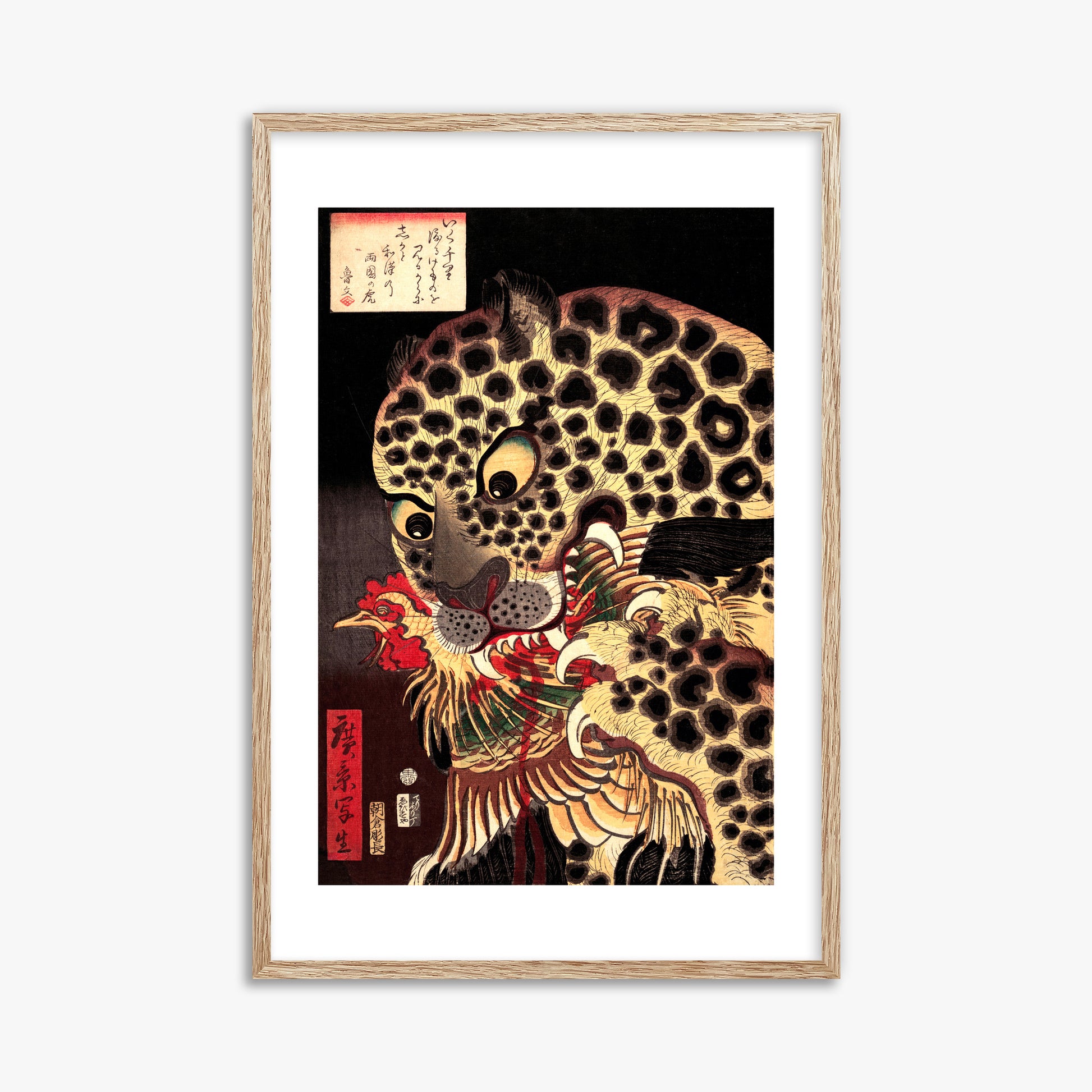 Utagawa Hirokage: The Tiger of Ryōkoku, 61x91cm Framed Art Reproduction With Raw Oak Frame