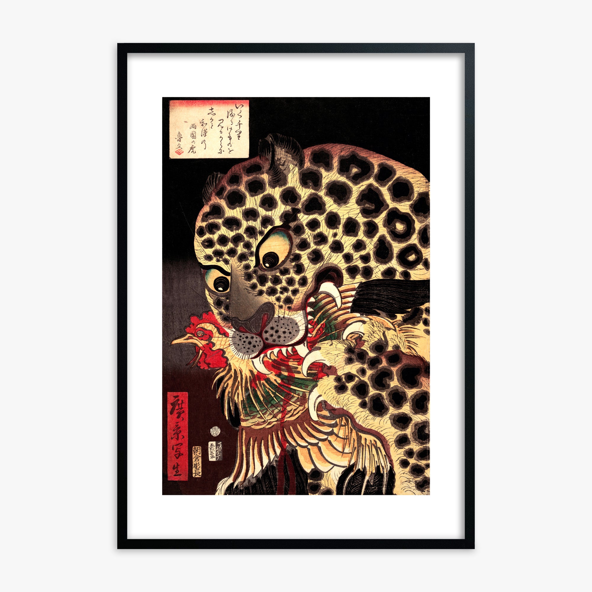 Utagawa Hirokage: The Tiger of Ryōkoku, Black Framed Art Reproduction With Black Frame