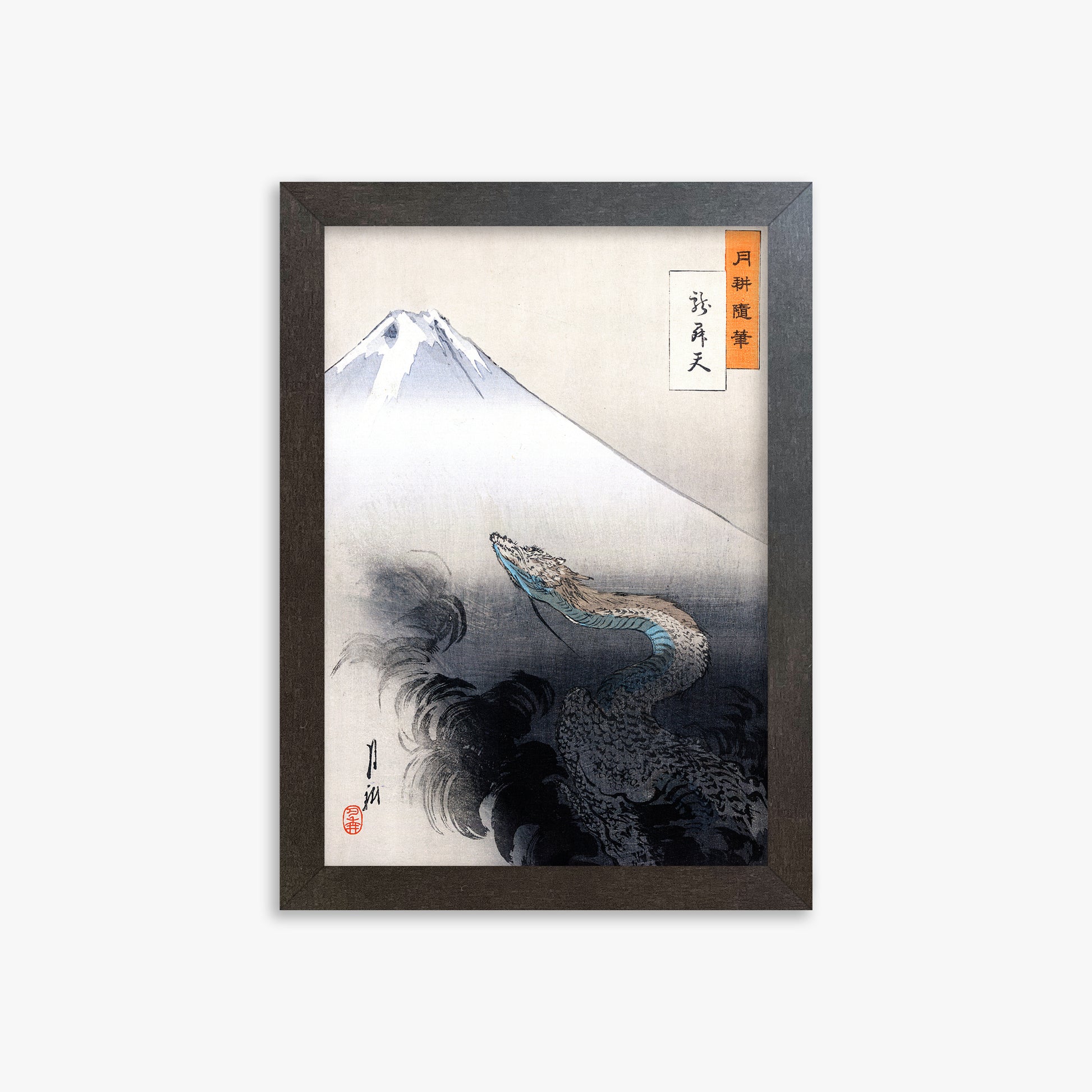 Ogata Gekko: Dragon rising to the heavens, 21x30cm Framed Art Reproduction With Espresso Frame