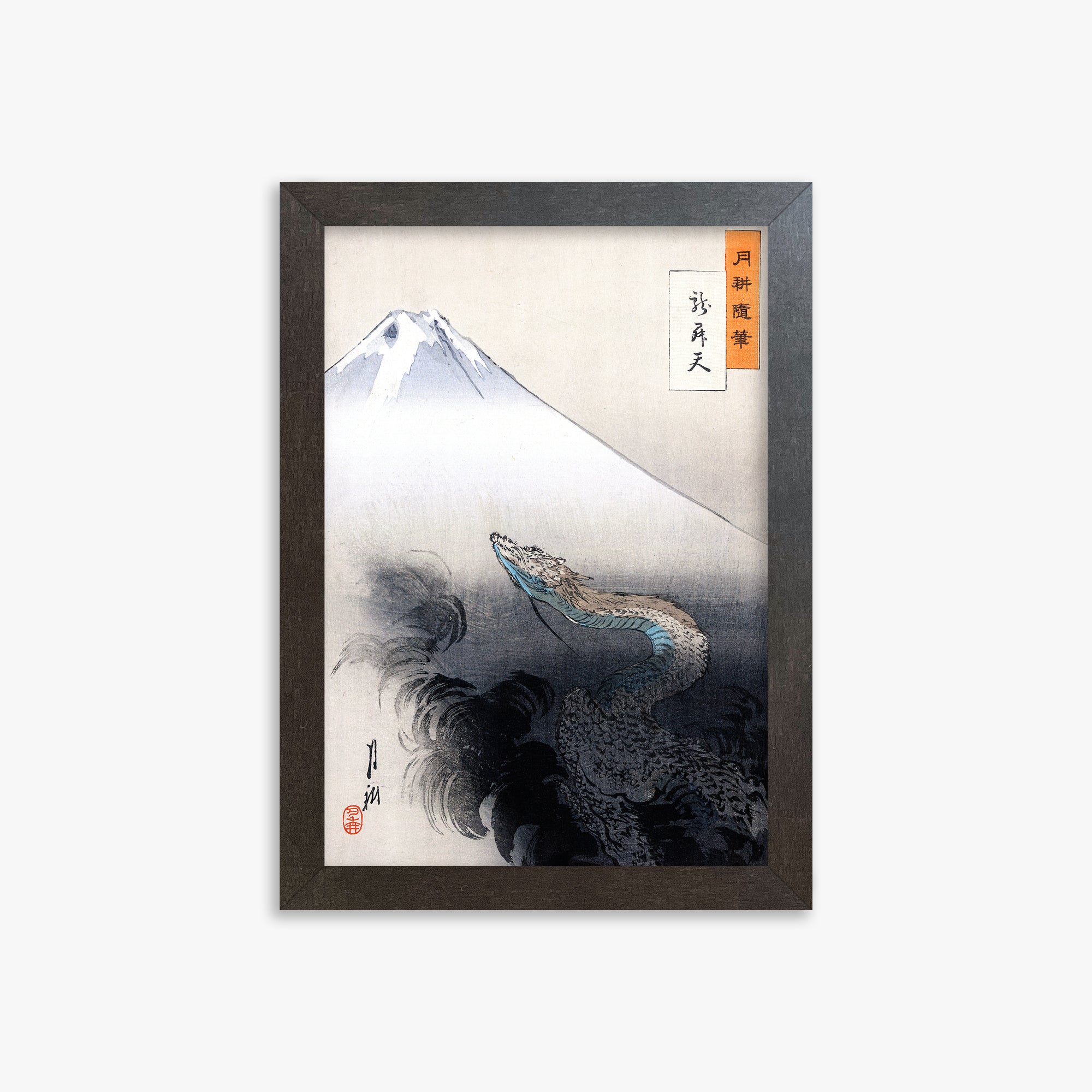 Ogata Gekko: Dragon rising to the heavens, 21x30cm Framed Art Reproduction With Espresso Frame