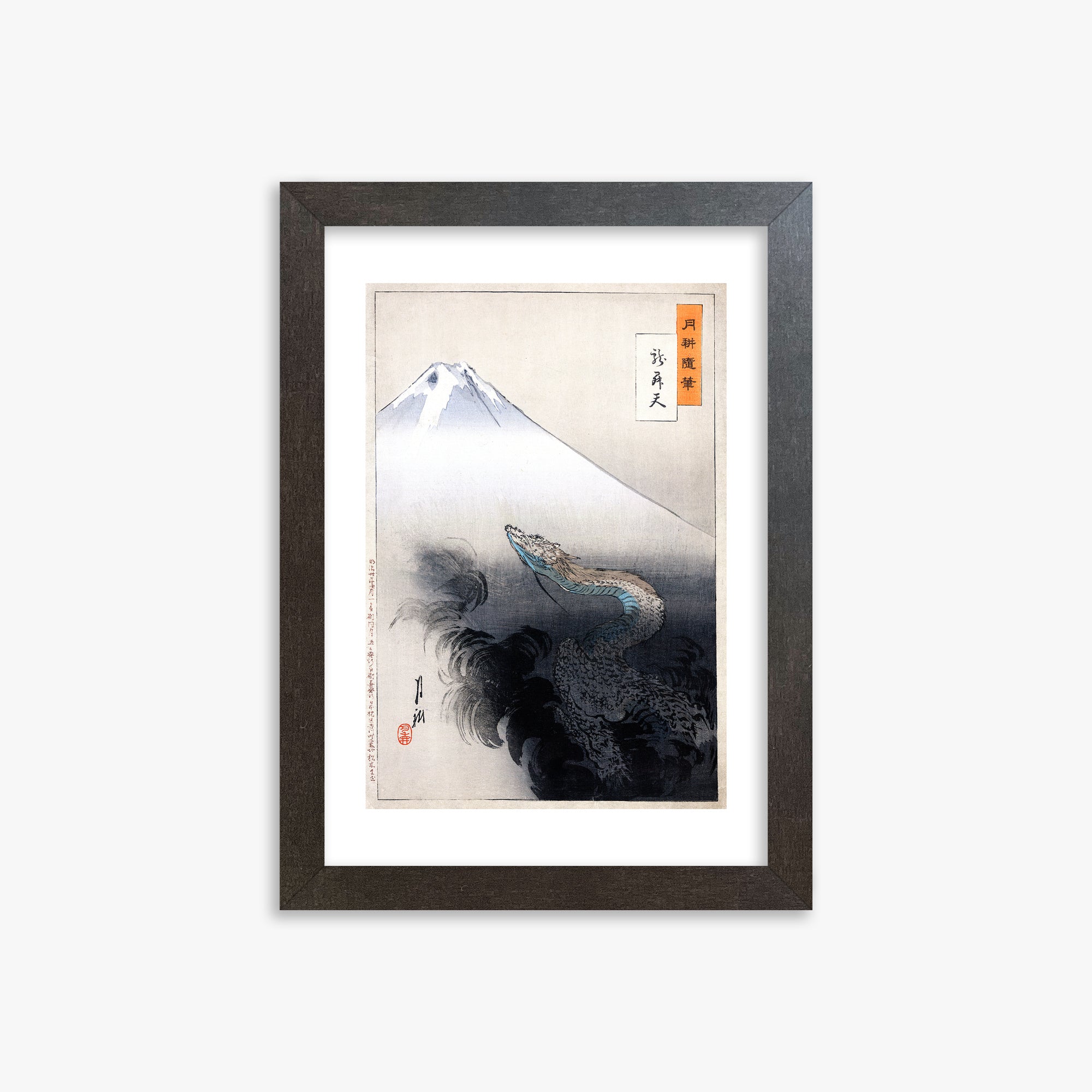 Ogata Gekko: Dragon rising to the heavens, 21x30cm Framed Art Reproduction With Espresso Frame
