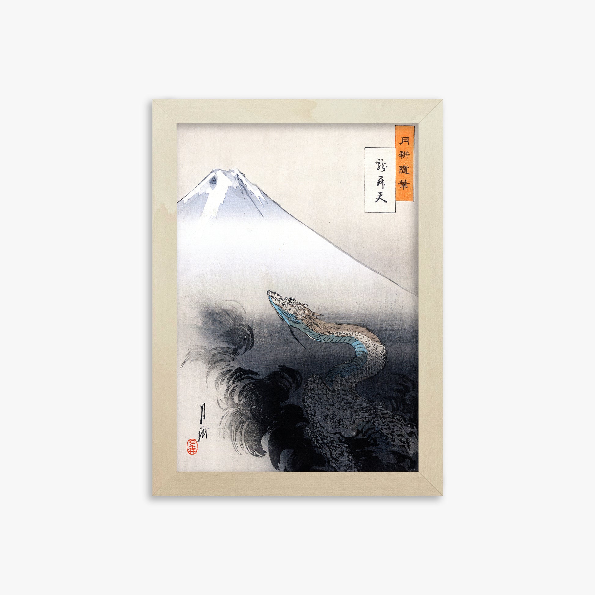 Ogata Gekko: Dragon rising to the heavens, 21x30cm Framed Art Reproduction With Lime Wood Frame