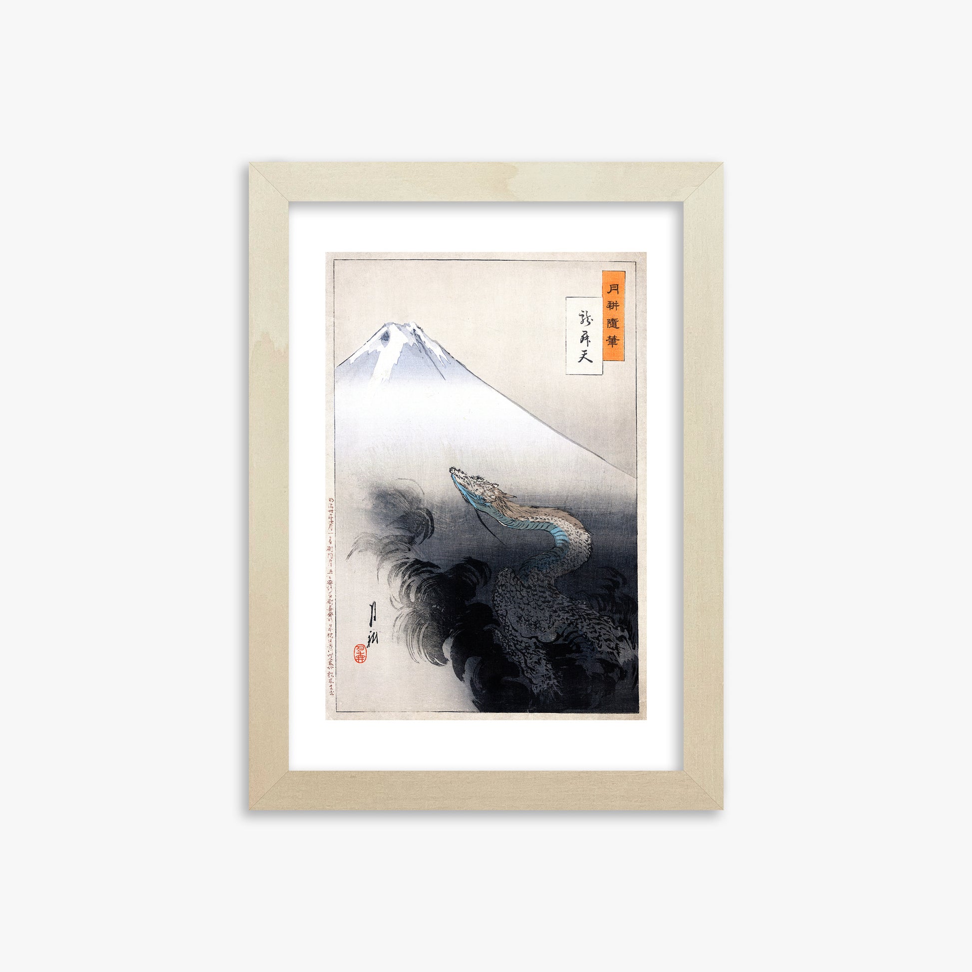 Ogata Gekko: Dragon rising to the heavens, 21x30cm Framed Art Reproduction With Lime Wood Frame