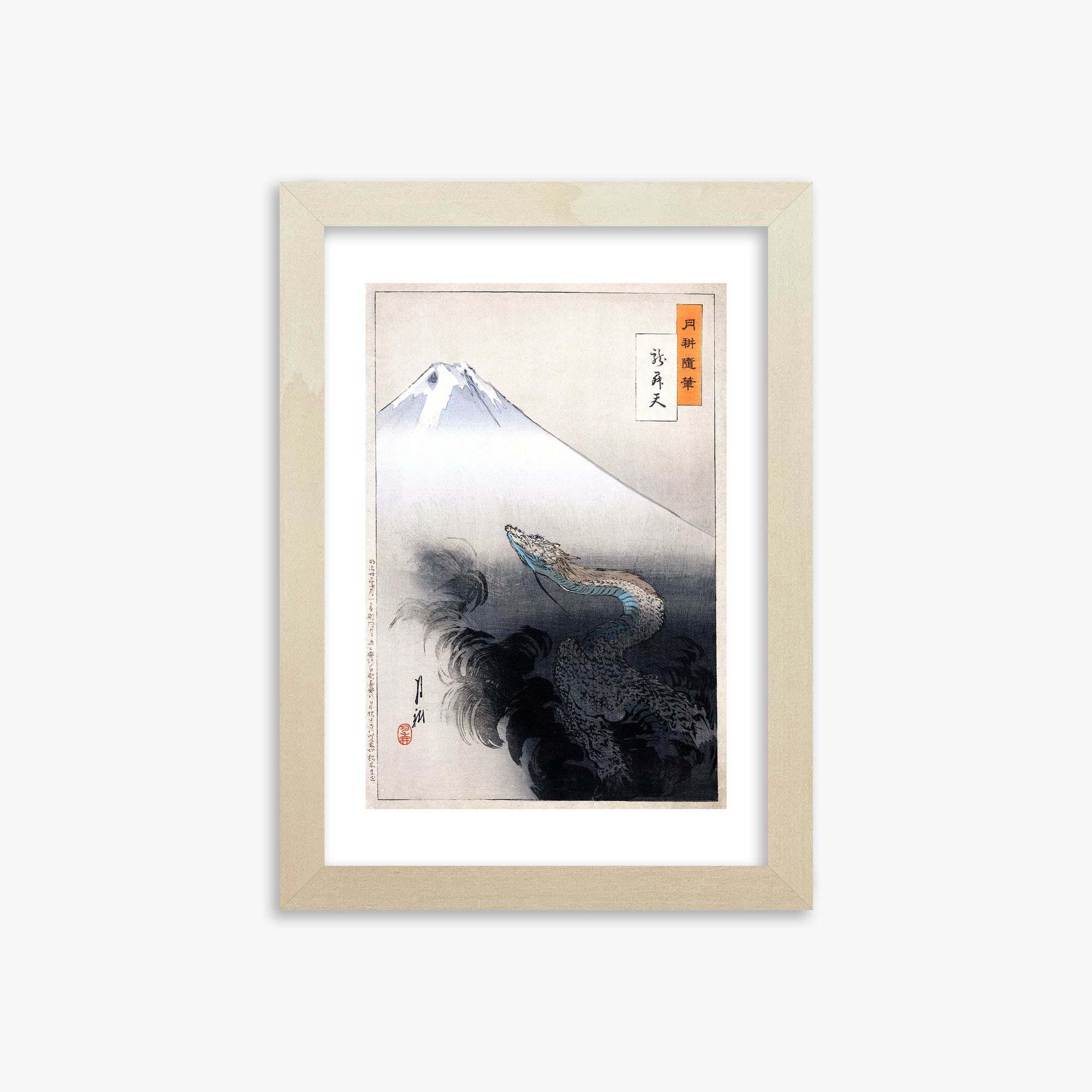 Ogata Gekko: Dragon rising to the heavens, 21x30cm Framed Art Reproduction With Lime Wood Frame