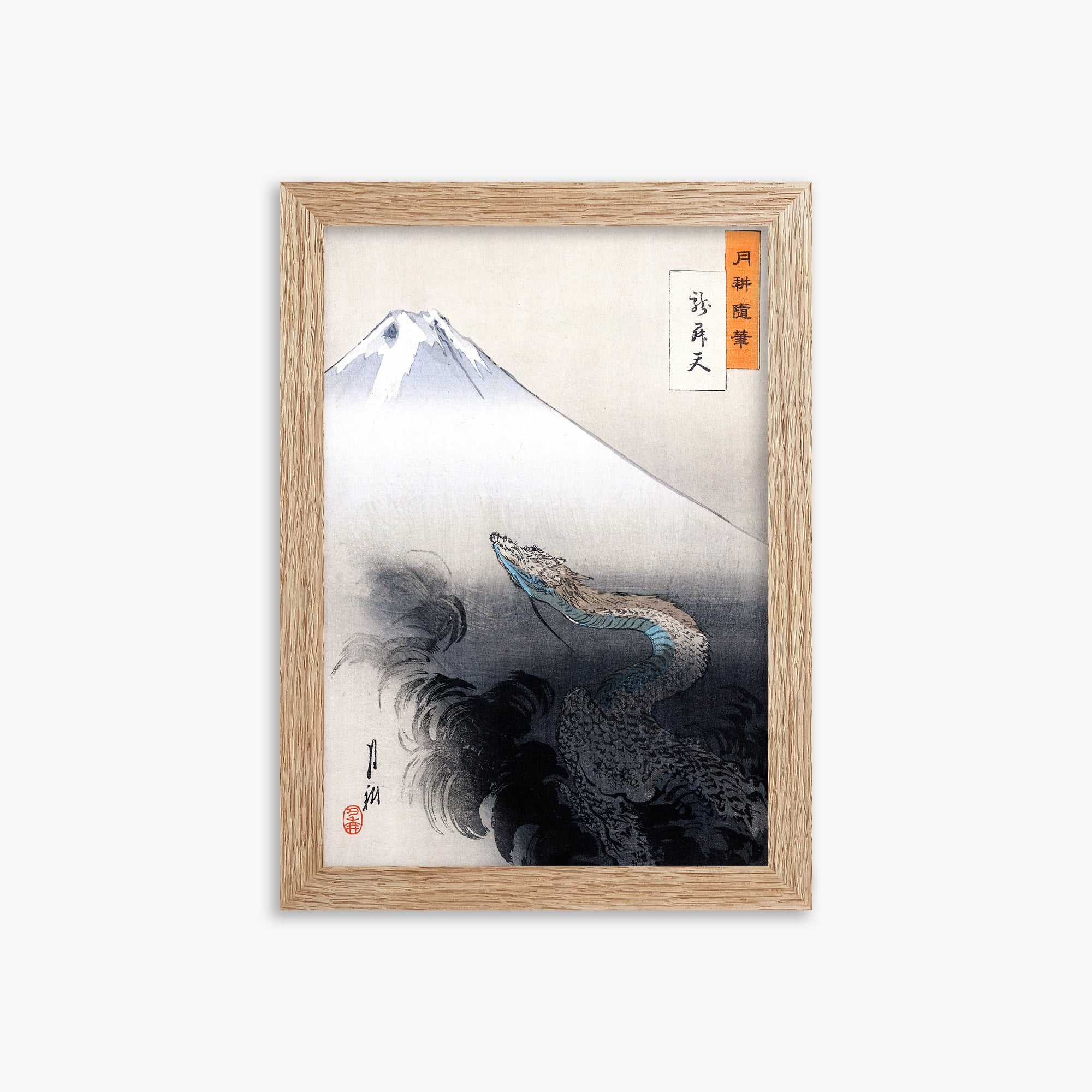 Ogata Gekko: Dragon rising to the heavens, 21x30cm Framed Art Reproduction With Raw Oak Frame