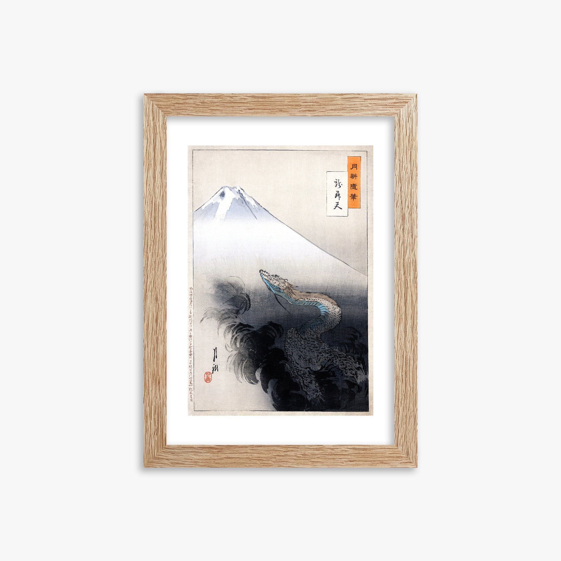 Ogata Gekko: Dragon rising to the heavens, 21x30cm Framed Art Reproduction With Raw Oak Frame