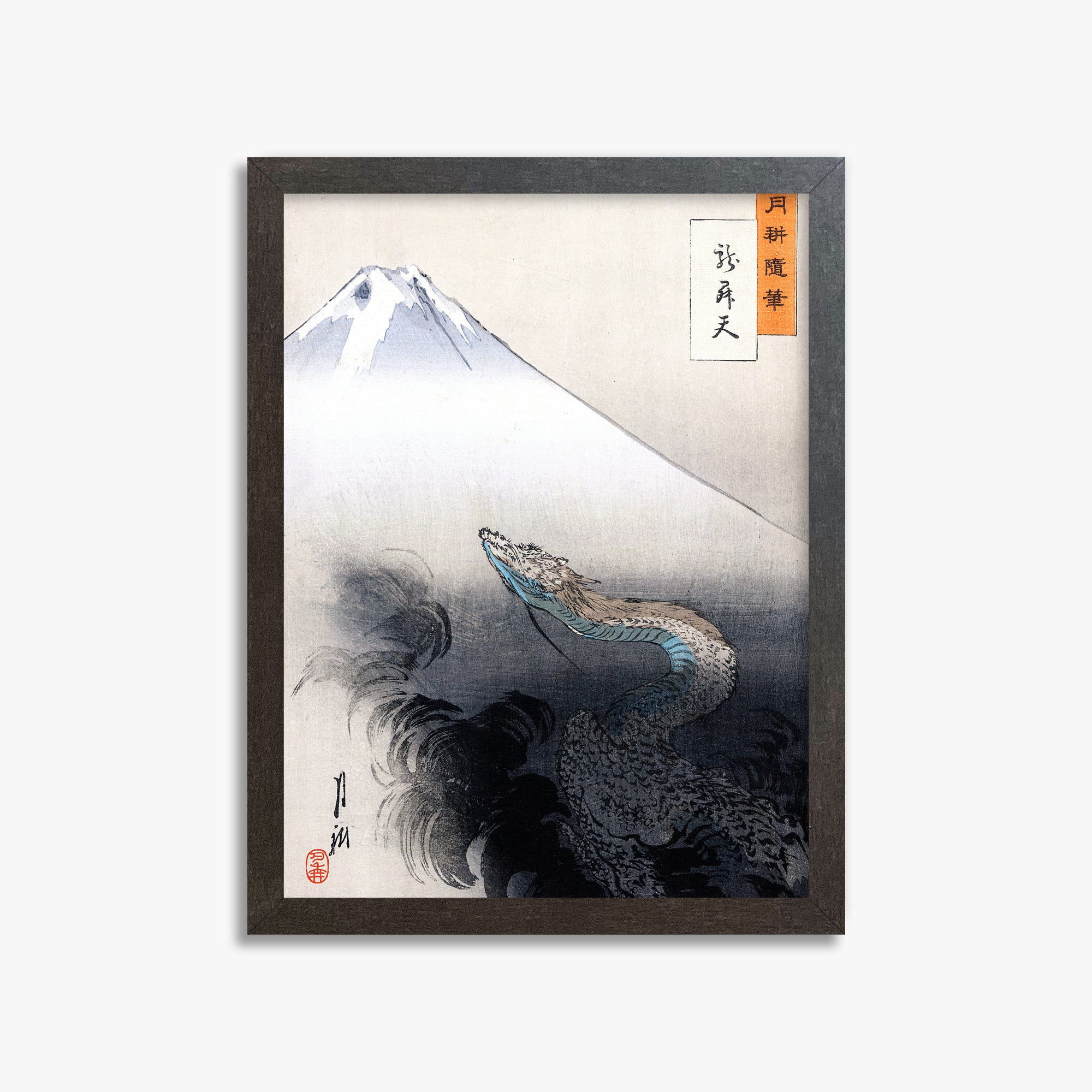 Ogata Gekko: Dragon rising to the heavens, 30x40cm Framed Art Reproduction With Espresso Frame