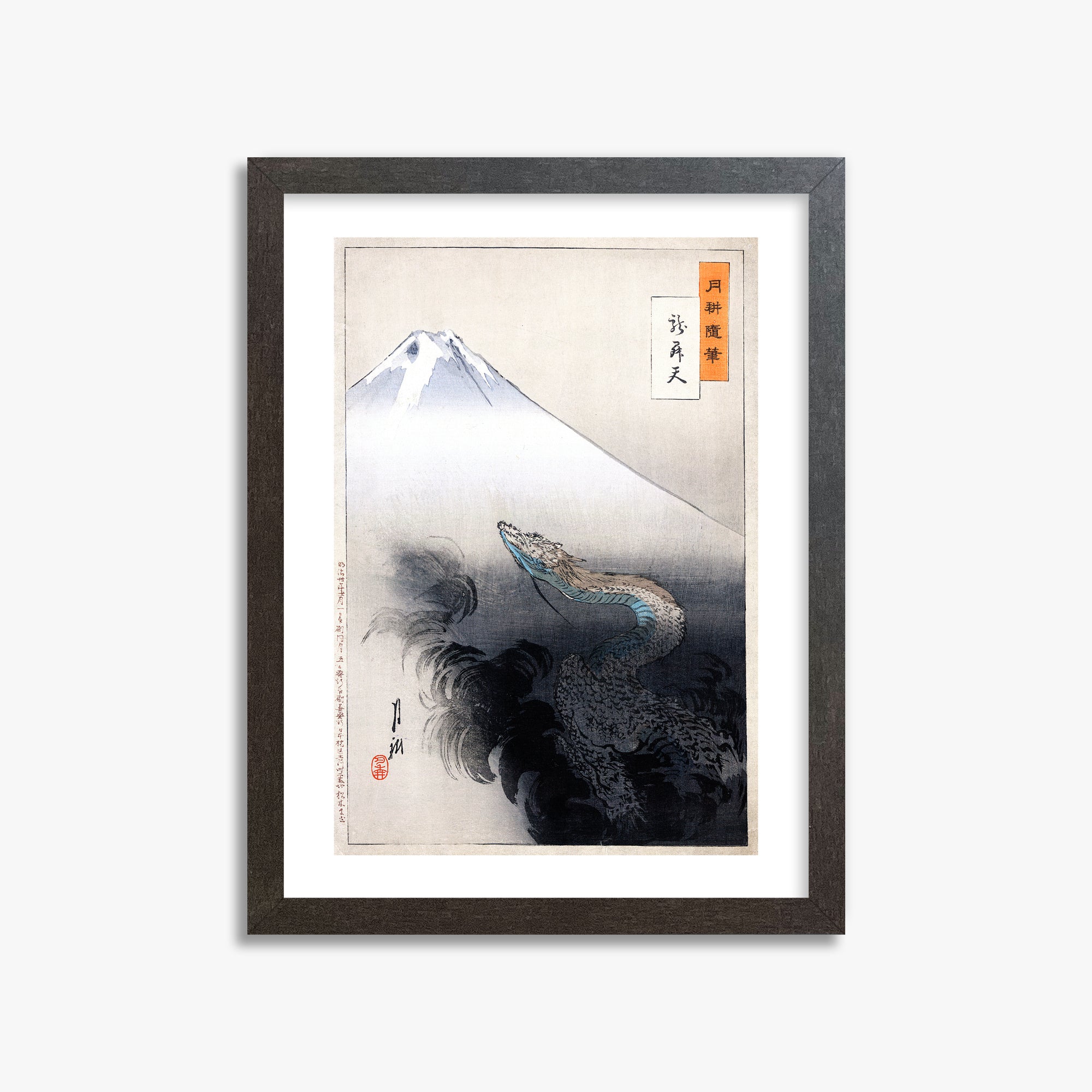 Ogata Gekko: Dragon rising to the heavens, 30x40cm Framed Art Reproduction With Espresso Frame