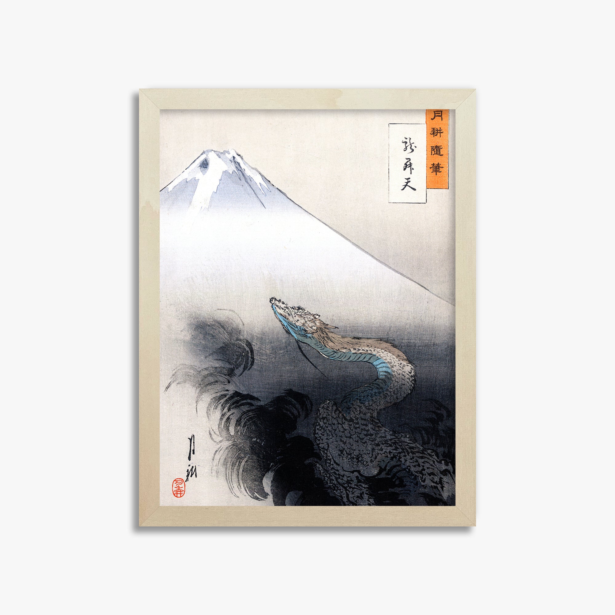 Ogata Gekko: Dragon rising to the heavens, 30x40cm Framed Art Reproduction With Lime Wood Frame