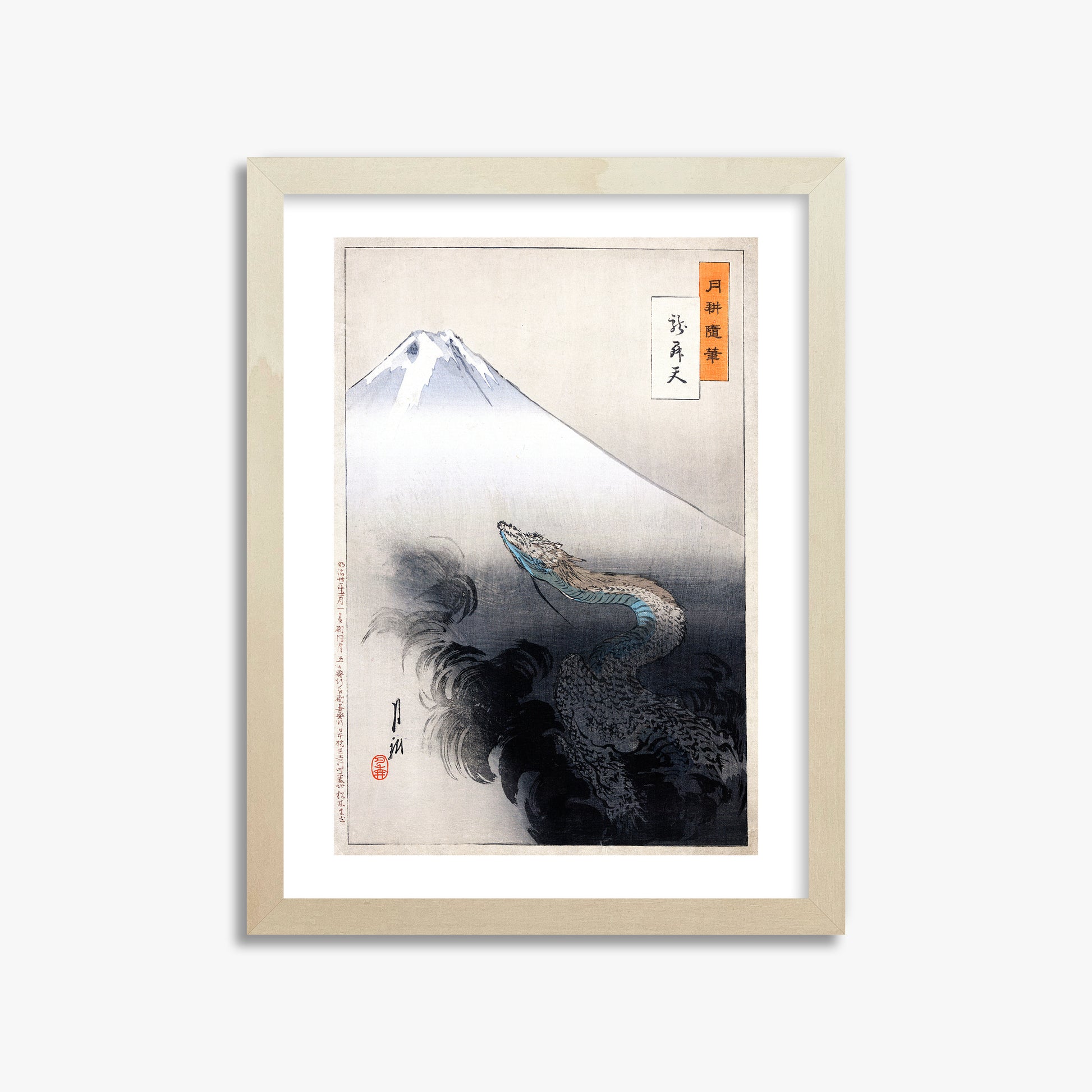 Ogata Gekko: Dragon rising to the heavens, 30x40cm Framed Art Reproduction With Lime Wood Frame