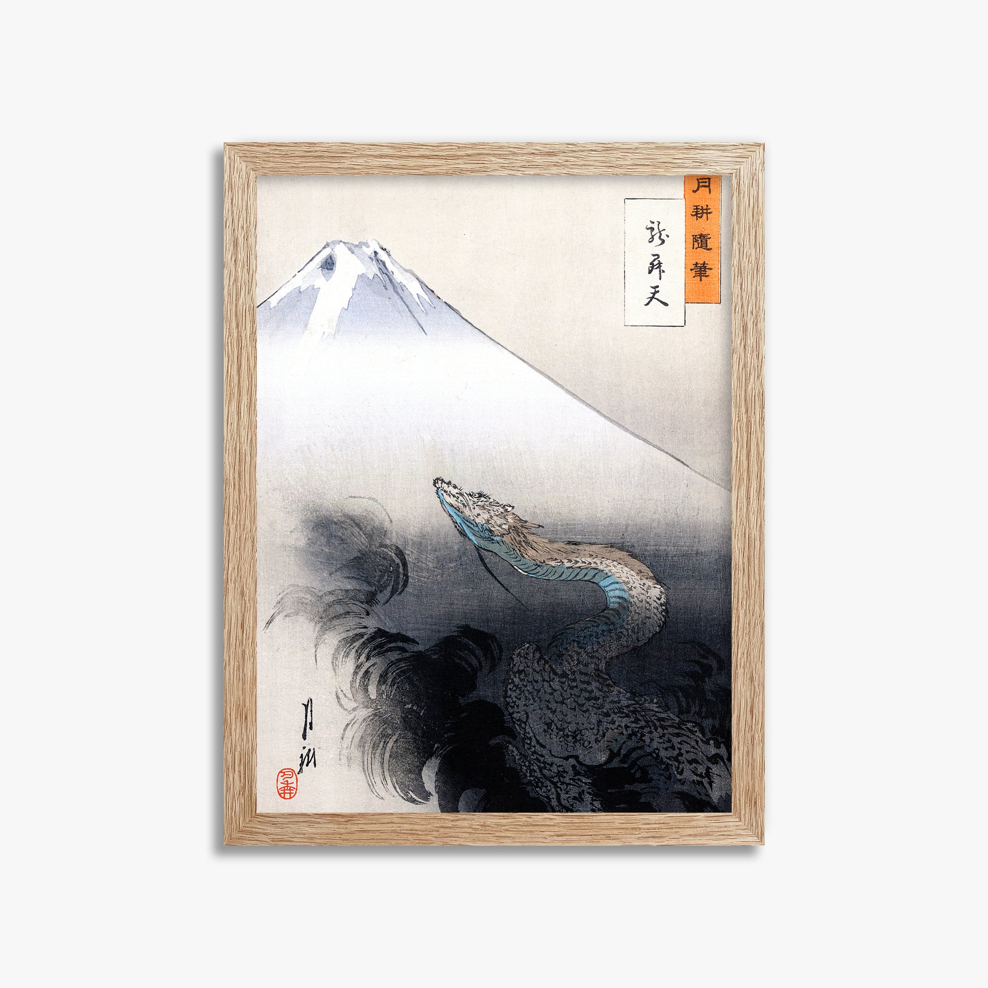 Ogata Gekko: Dragon rising to the heavens, 30x40cm Framed Art Reproduction With Raw Oak Frame