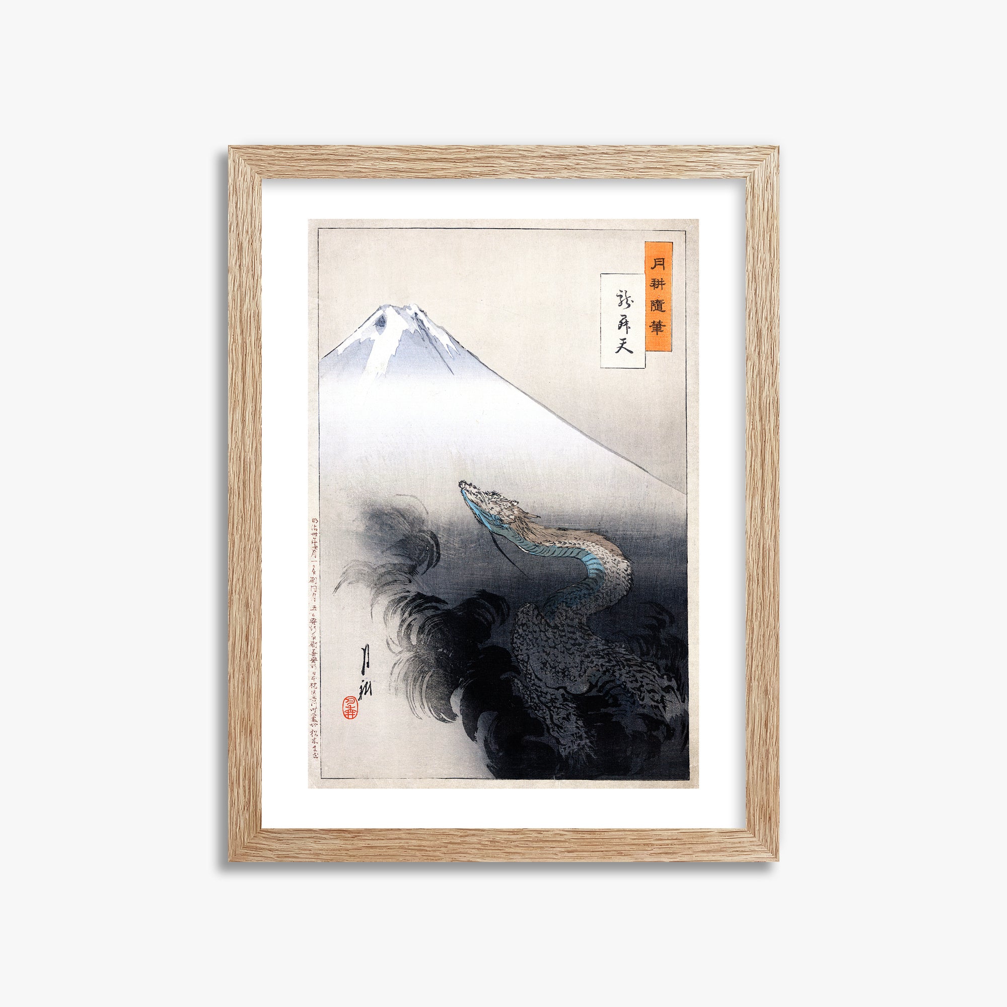 Ogata Gekko: Dragon rising to the heavens, 30x40cm Framed Art Reproduction With Raw Oak Frame