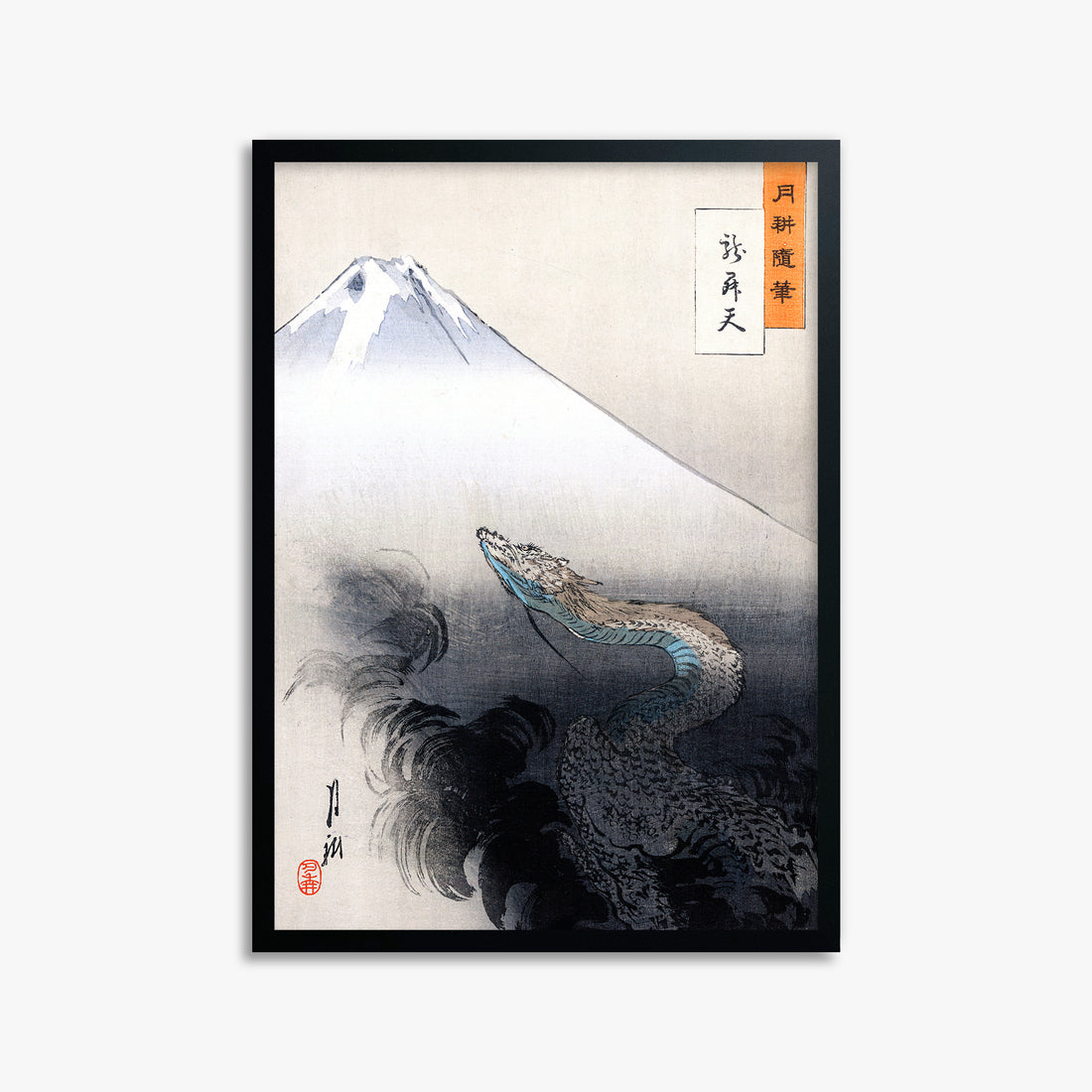 Ogata Gekko: Dragon rising to the heavens, 50x70cm Framed Art Reproduction With Black Frame