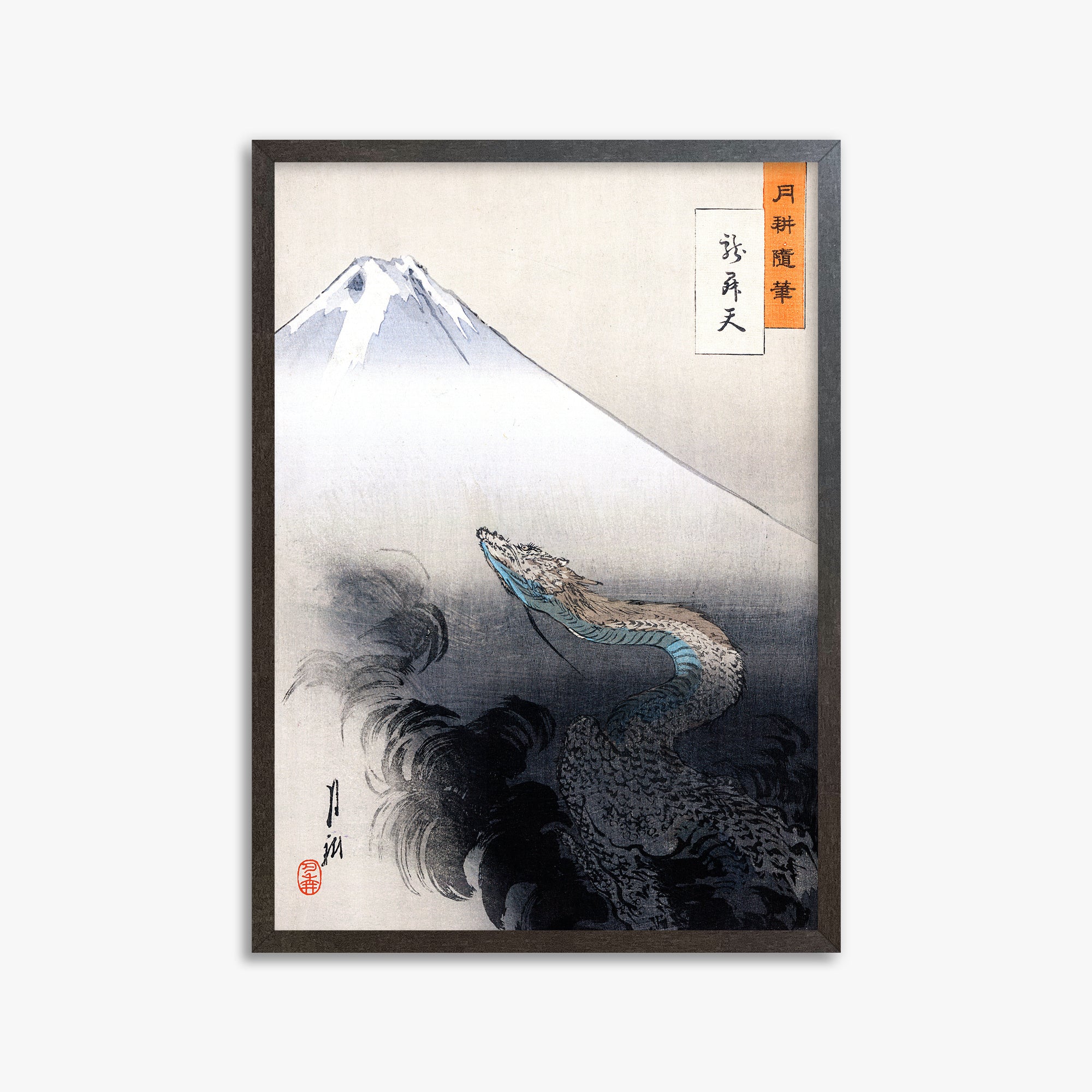 Ogata Gekko: Dragon rising to the heavens, 50x70cm Framed Art Reproduction With Espresso Frame