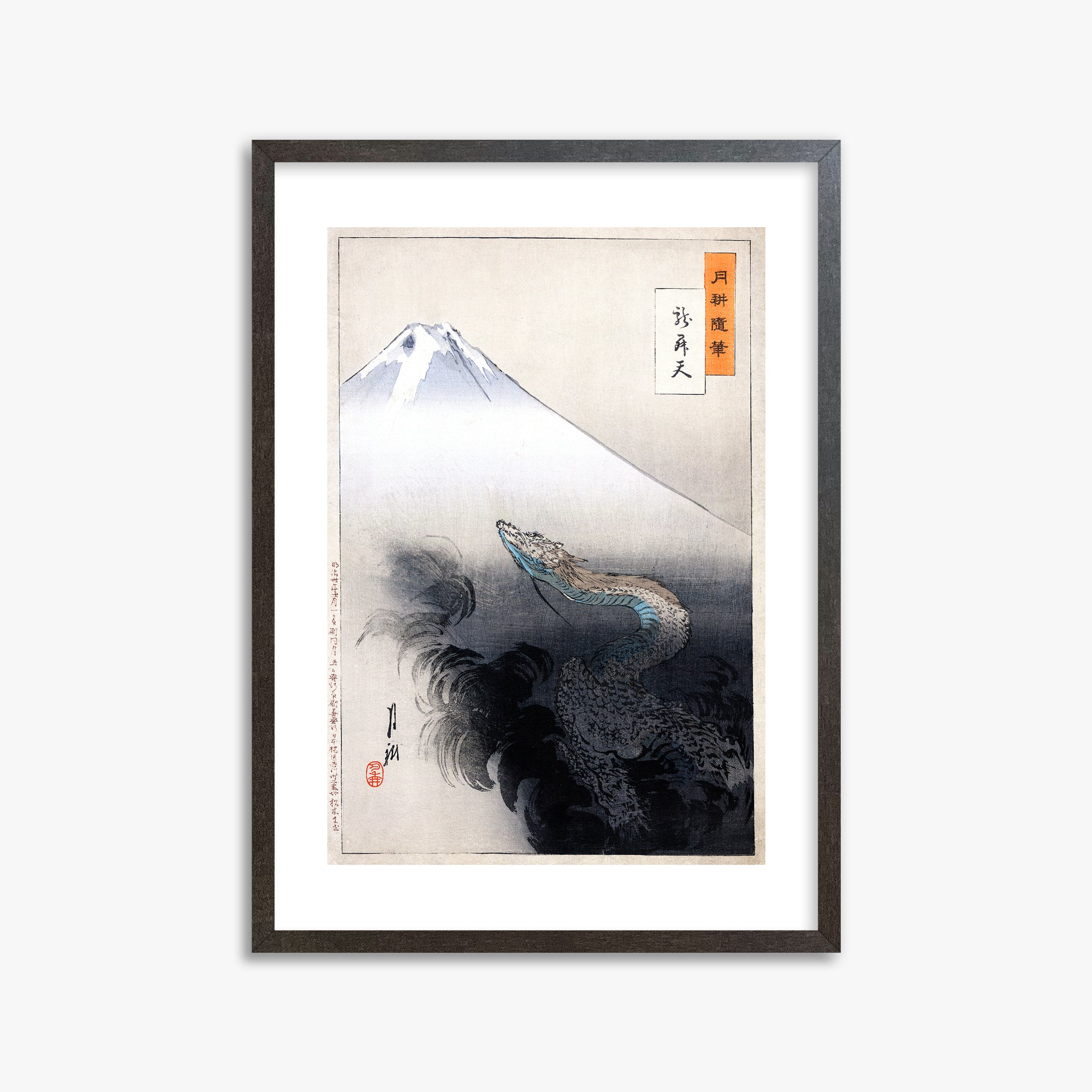 Ogata Gekko: Dragon rising to the heavens, 50x70cm Framed Art Reproduction With Espresso Frame