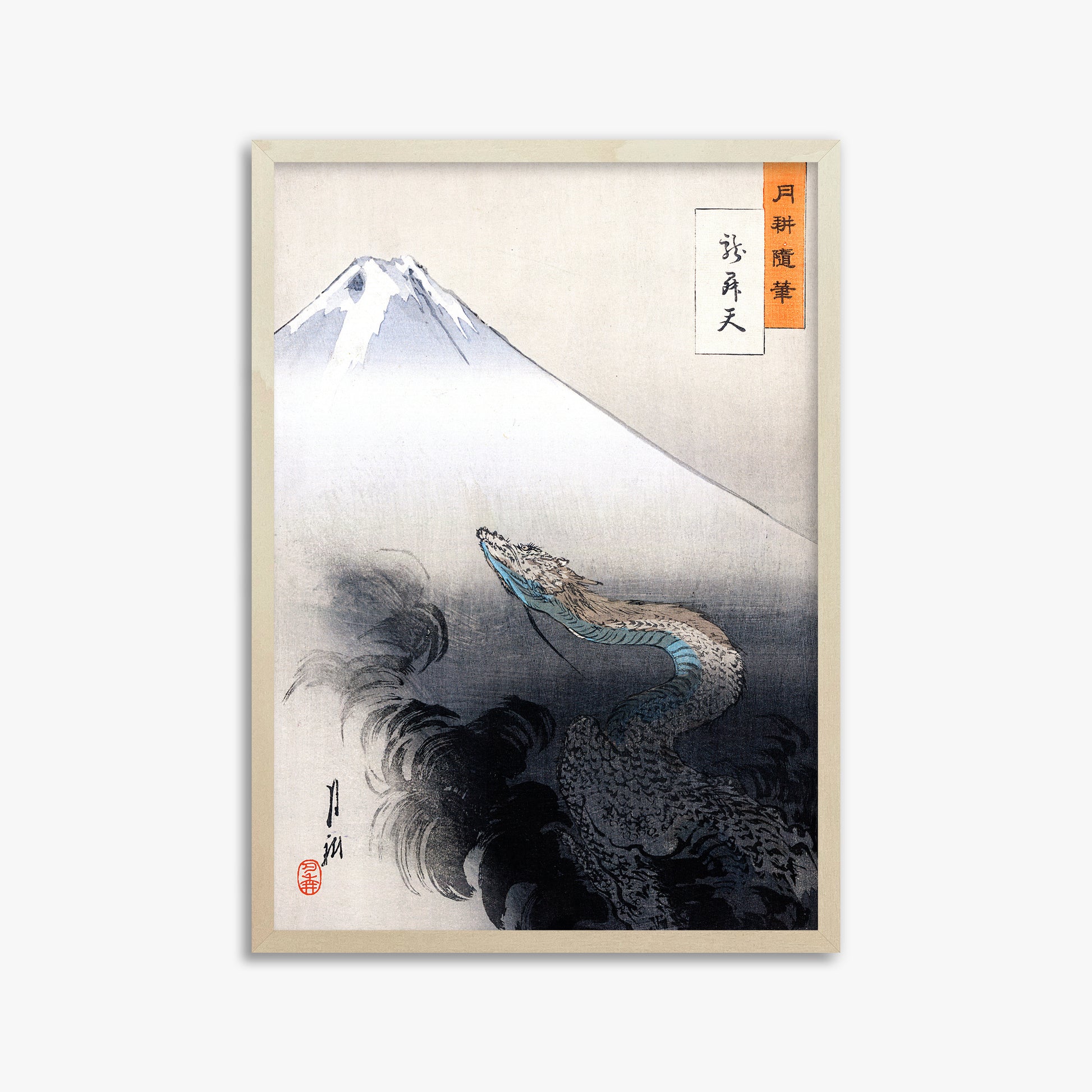 Ogata Gekko: Dragon rising to the heavens, 50x70cm Framed Art Reproduction With Lime Wood Frame
