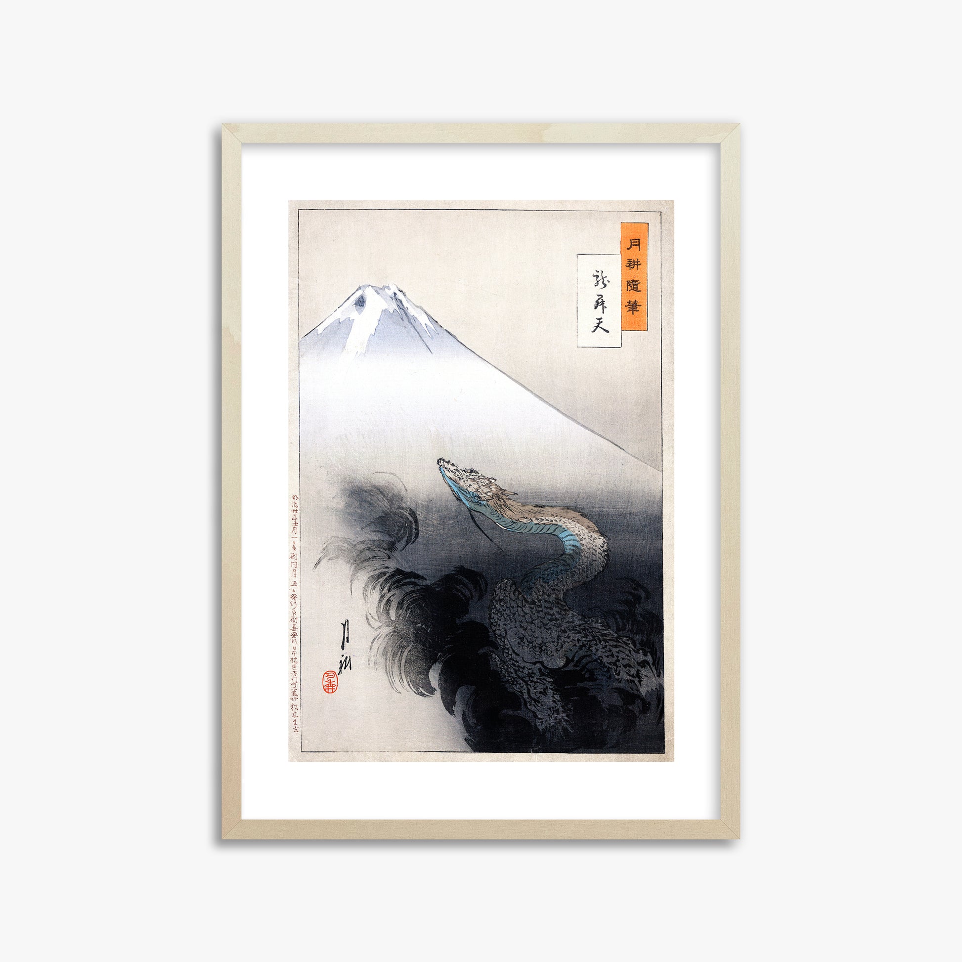 Ogata Gekko: Dragon rising to the heavens, 50x70cm Framed Art Reproduction With Lime Wood Frame