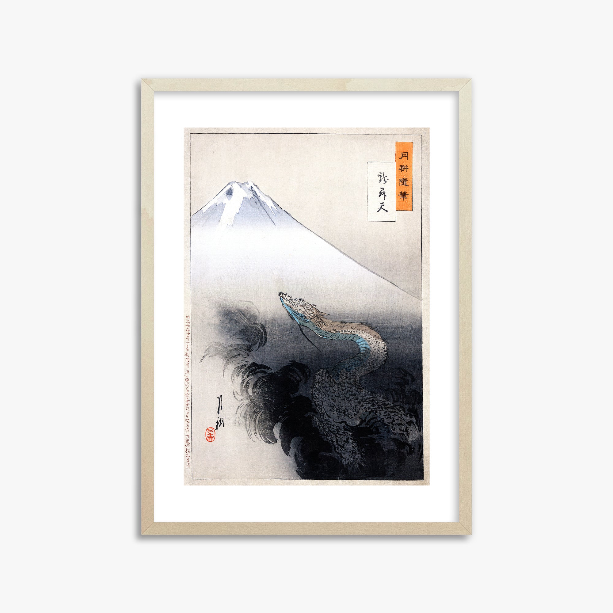 Ogata Gekko: Dragon rising to the heavens, 50x70cm Framed Art Reproduction With Lime Wood Frame