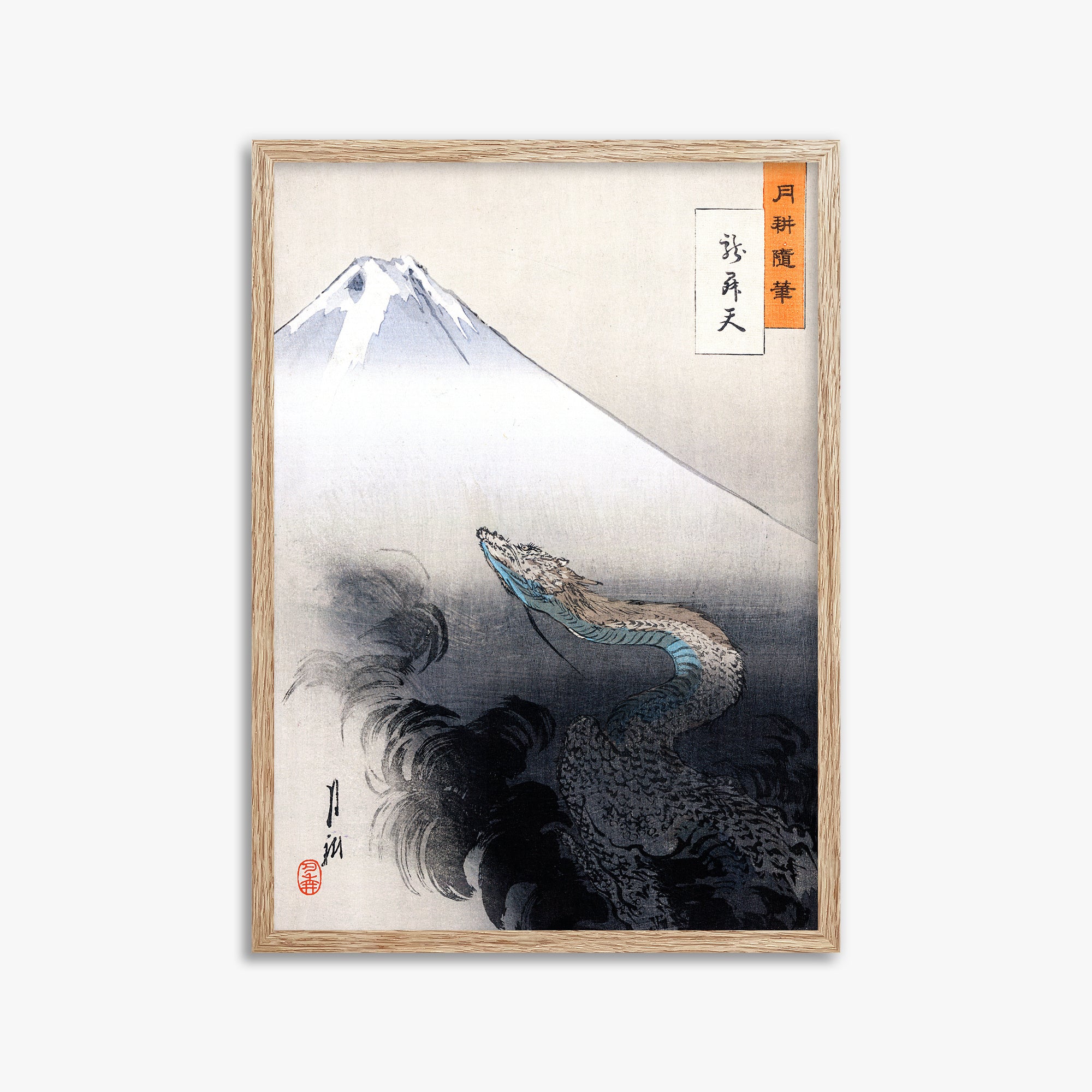 Ogata Gekko: Dragon rising to the heavens, 50x70cm Framed Art Reproduction With Raw Oak Frame