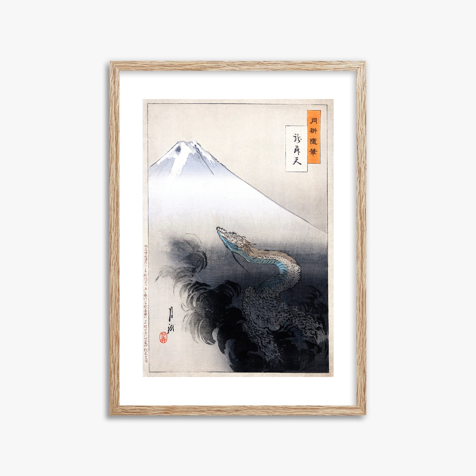 Ogata Gekko: Dragon rising to the heavens, 50x70cm Framed Art Reproduction With Raw Oak Frame