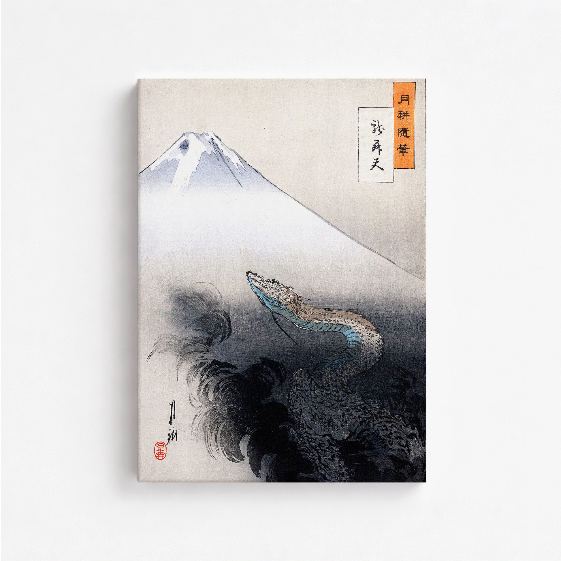 Ogata Gekko: Dragon rising to the heavens, 50x70cm Satin Canvas Art Reproduction