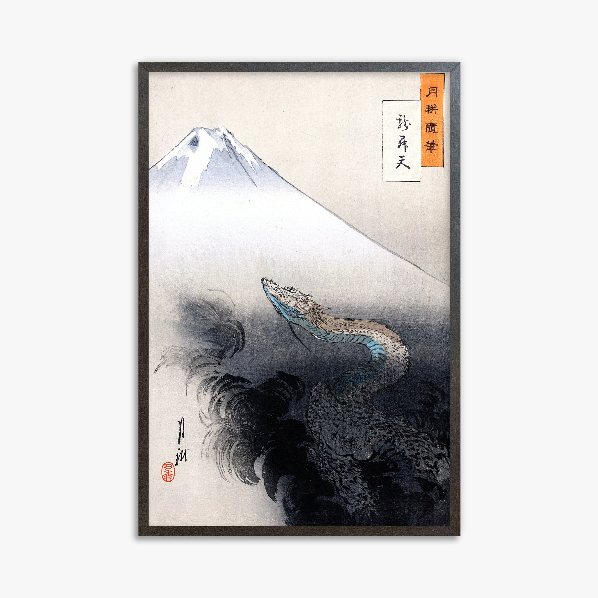 Ogata Gekko: Dragon rising to the heavens, 61x91cm Framed Art Reproduction With Espresso Frame