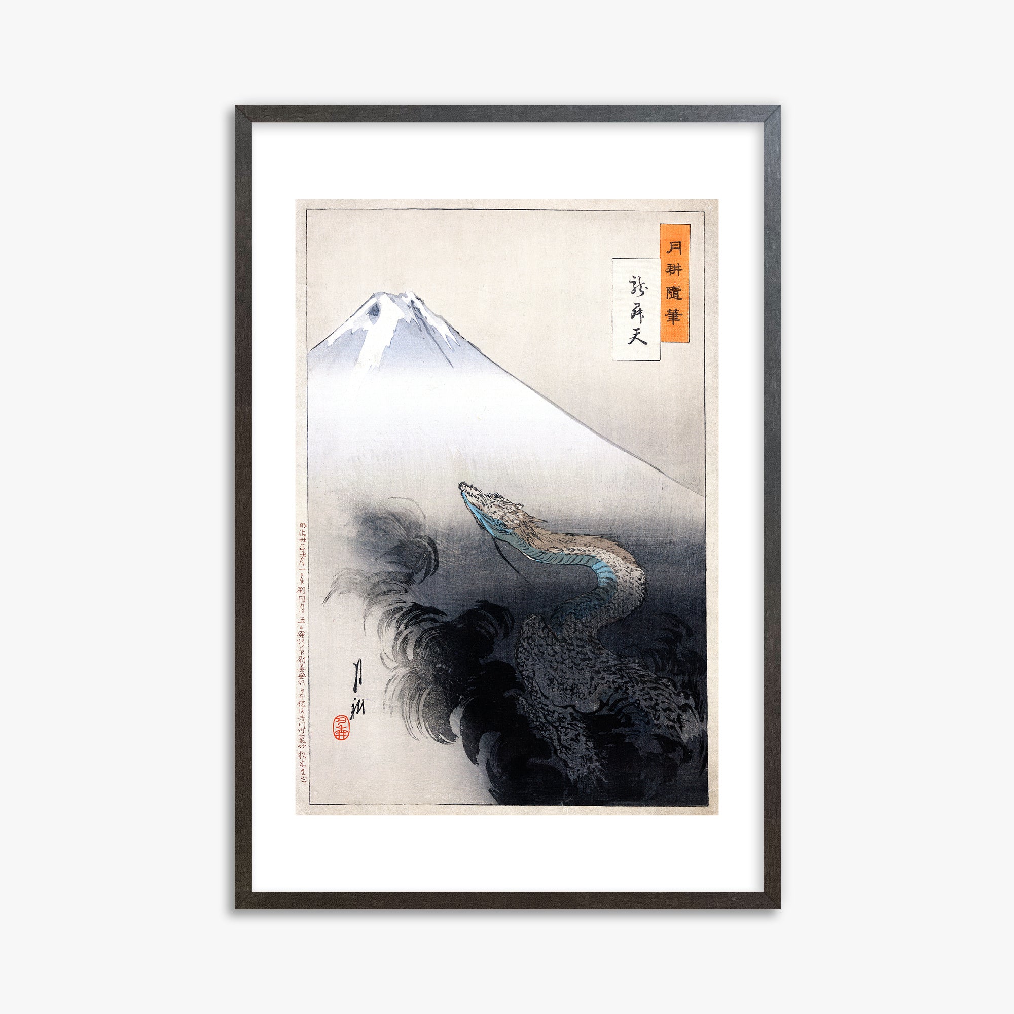 Ogata Gekko: Dragon rising to the heavens, 61x91cm Framed Art Reproduction With Espresso Frame