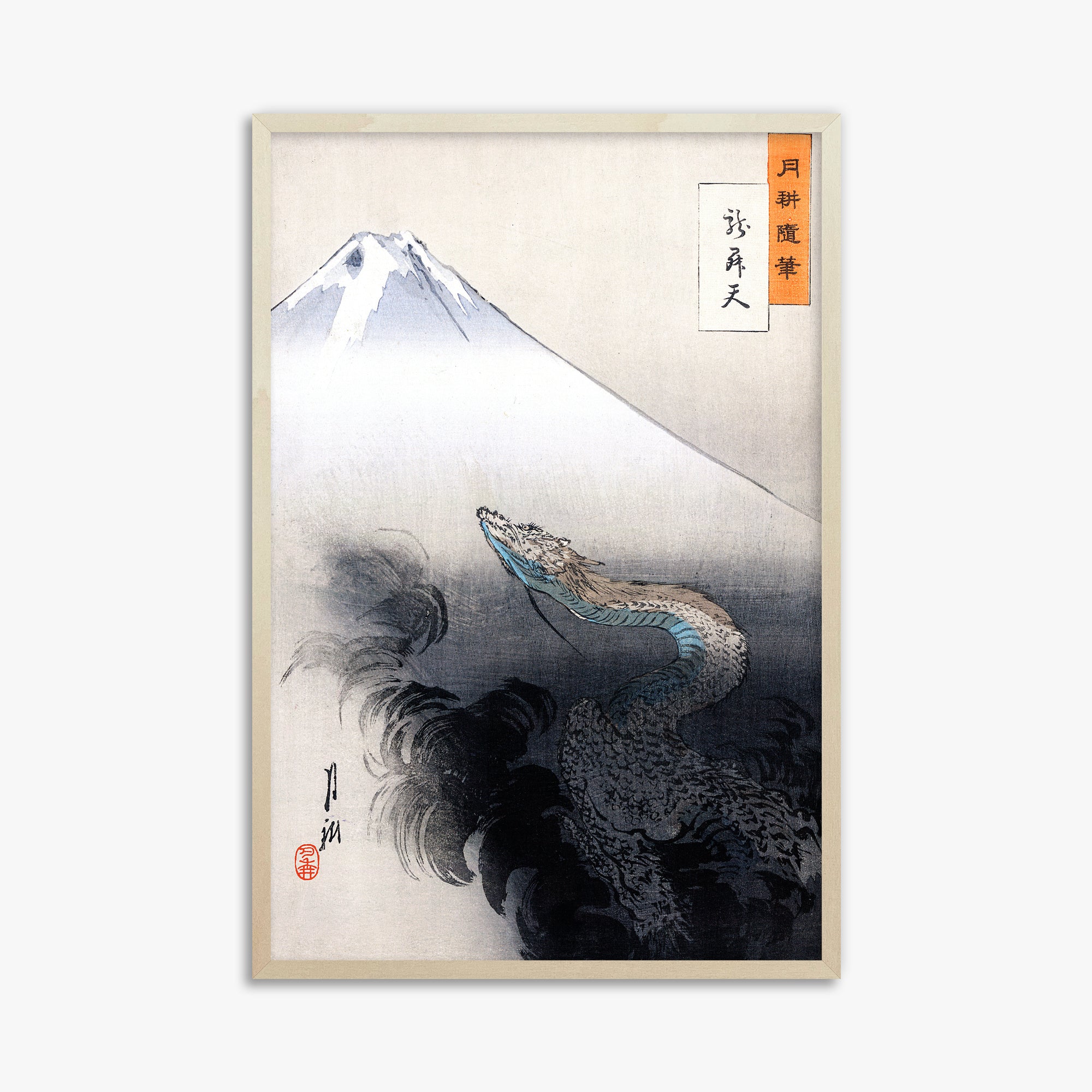 Ogata Gekko: Dragon rising to the heavens, 61x91cm Framed Art Reproduction With Lime Wood Frame