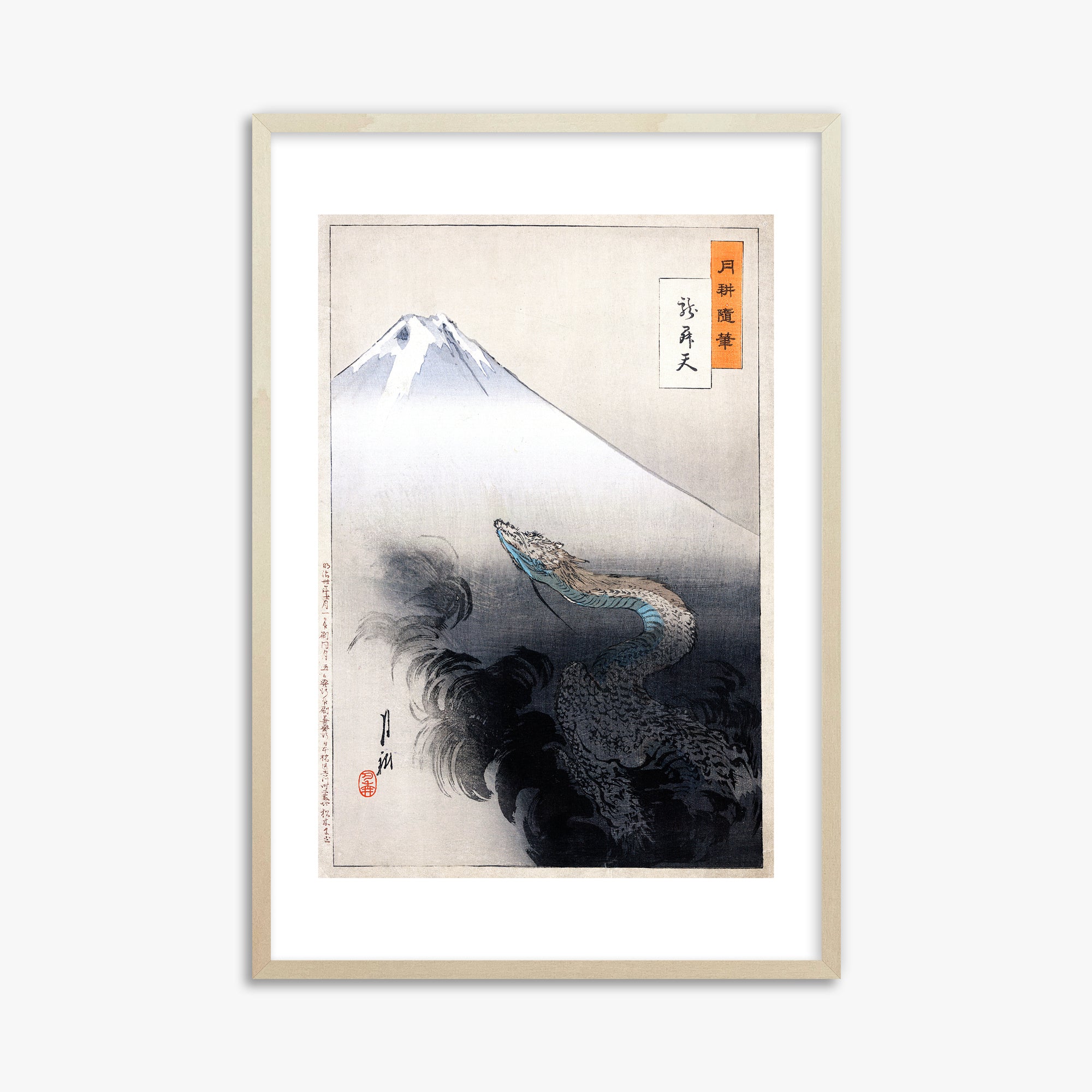 Ogata Gekko: Dragon rising to the heavens, 61x91cm Framed Art Reproduction With Lime Wood Frame