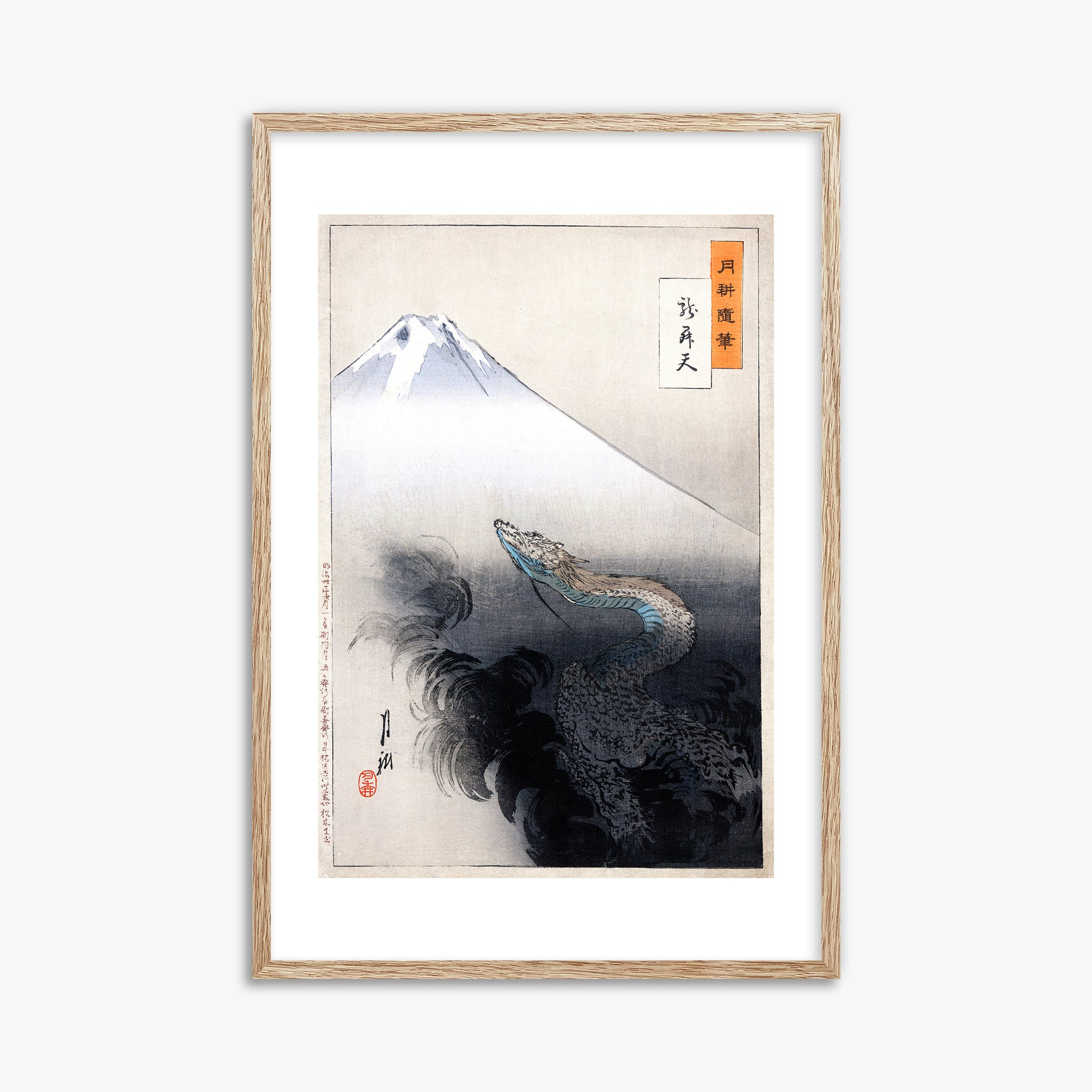 Ogata Gekko: Dragon rising to the heavens, 61x91cm Framed Art Reproduction With Raw Oak Frame