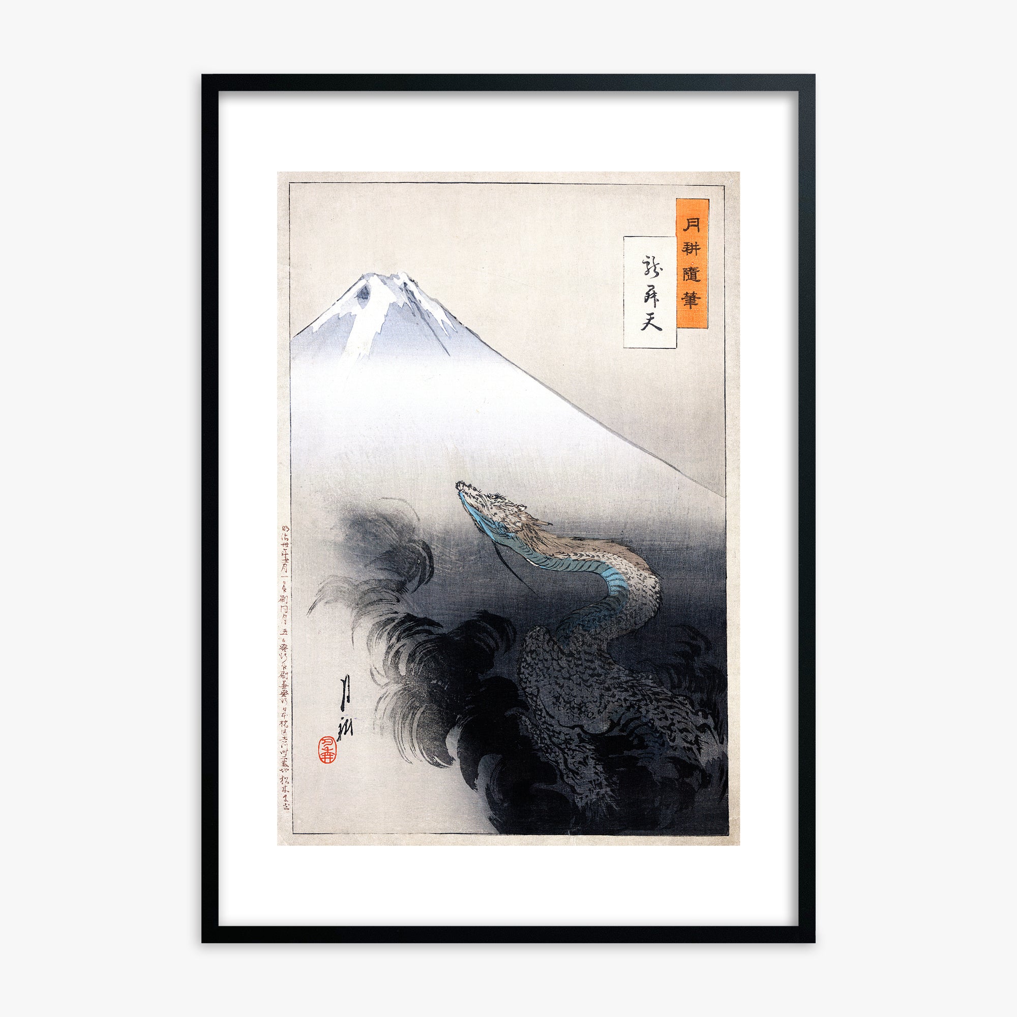 Ogata Gekko: Dragon rising to the heavens, Black Framed Art Reproduction With Black Frame