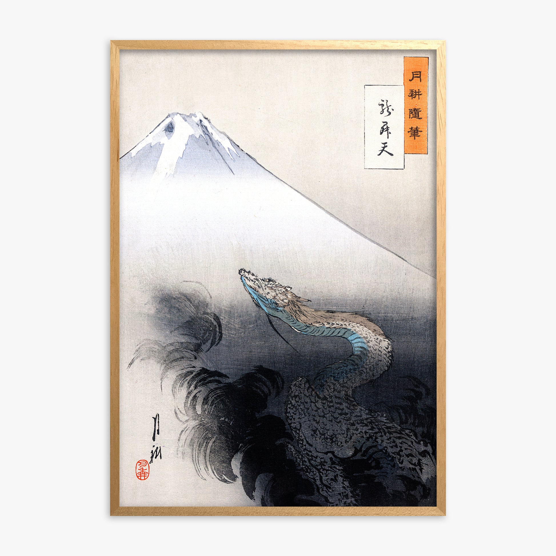 Ogata Gekko: Dragon rising to the heavens, Oak Framed Art Reproduction With Oak Frame