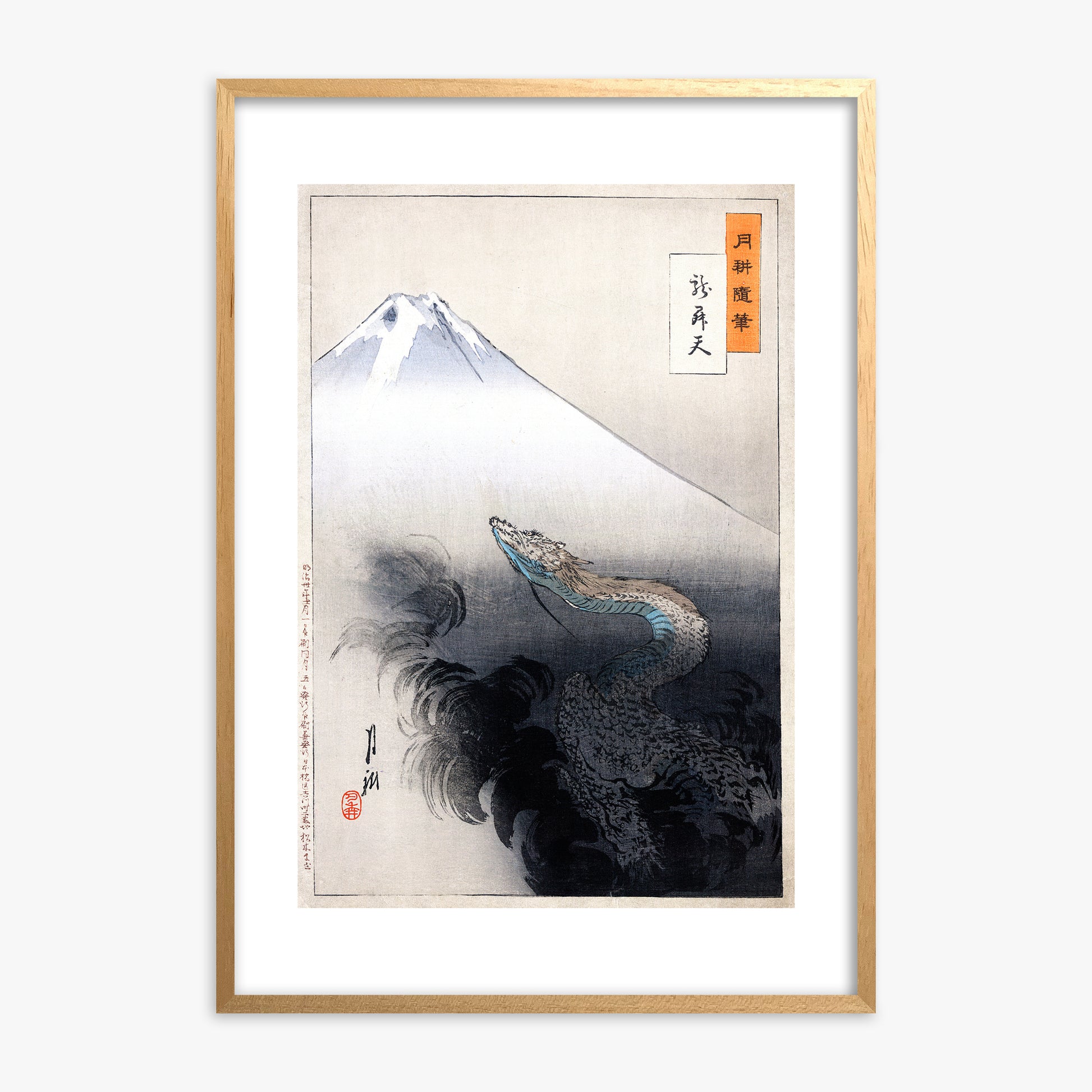 Ogata Gekko: Dragon rising to the heavens, Oak Framed Art Reproduction With Oak Frame