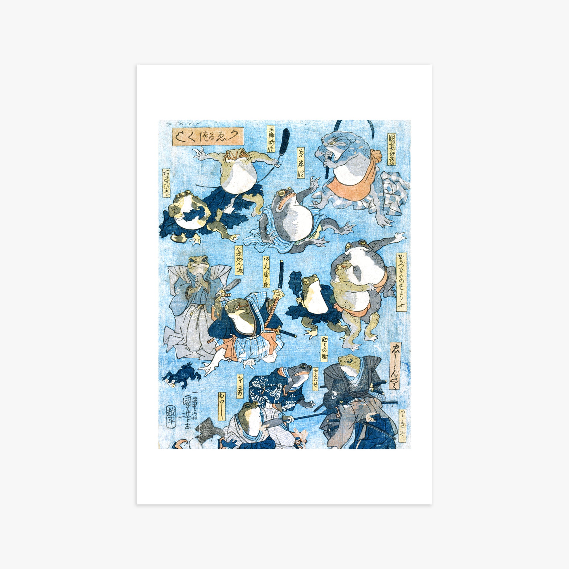Utagawa Kuniyoshi: Famous Heroes of the Kabuki Stage Played by Frogs, 61x91cm Art Reproduction Unframed