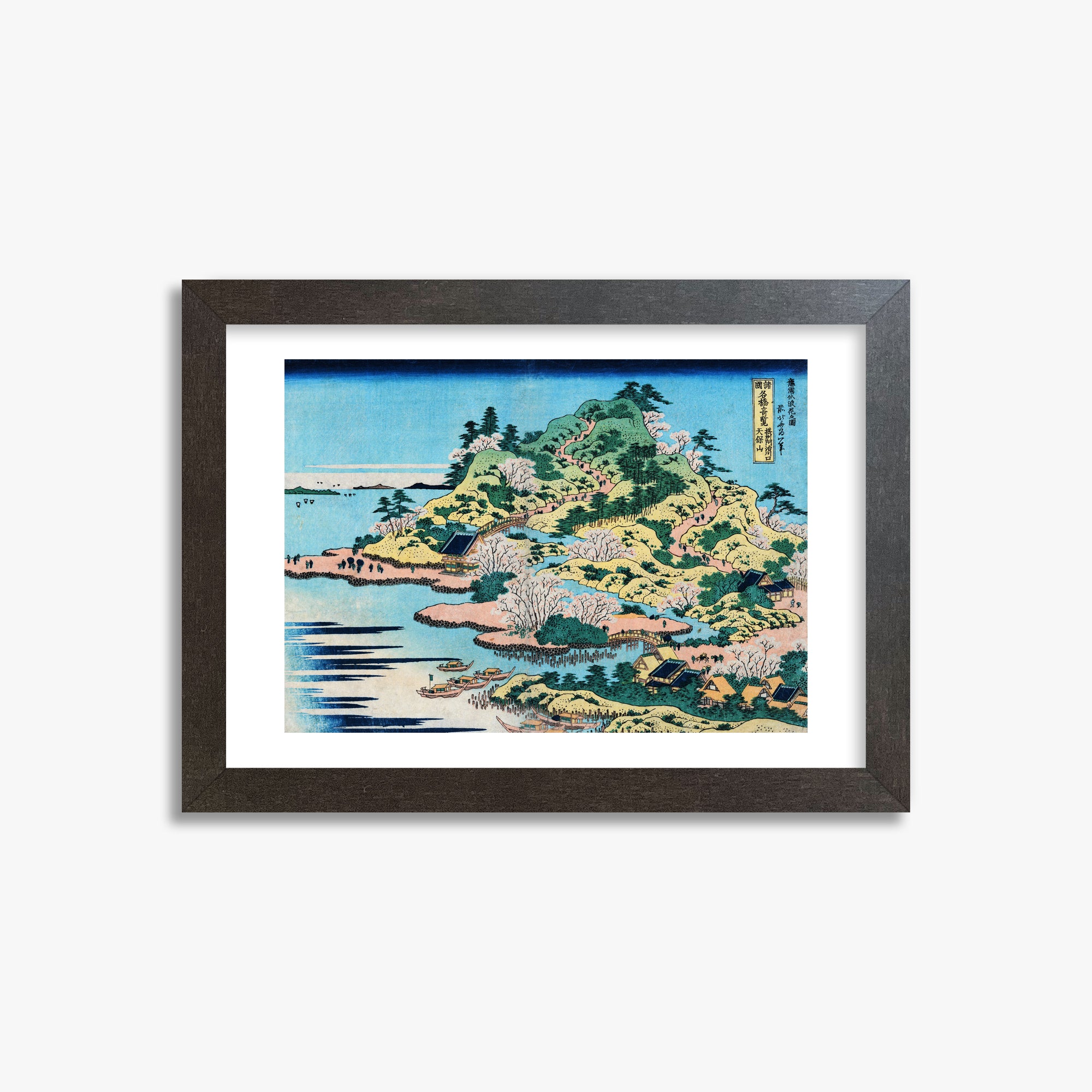 Katsushika Hokusai: Sesshu Ajigawaguchi Tenposan, 21x30cm Framed Art Reproduction With Espresso Frame