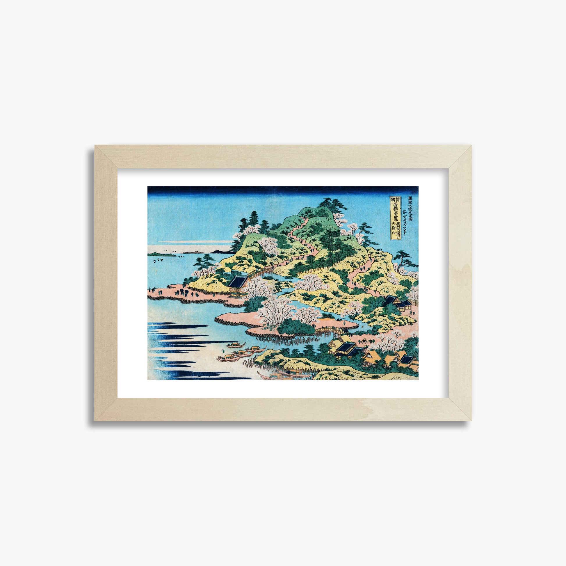 Katsushika Hokusai: Sesshu Ajigawaguchi Tenposan, 21x30cm Framed Art Reproduction With Lime Wood Frame