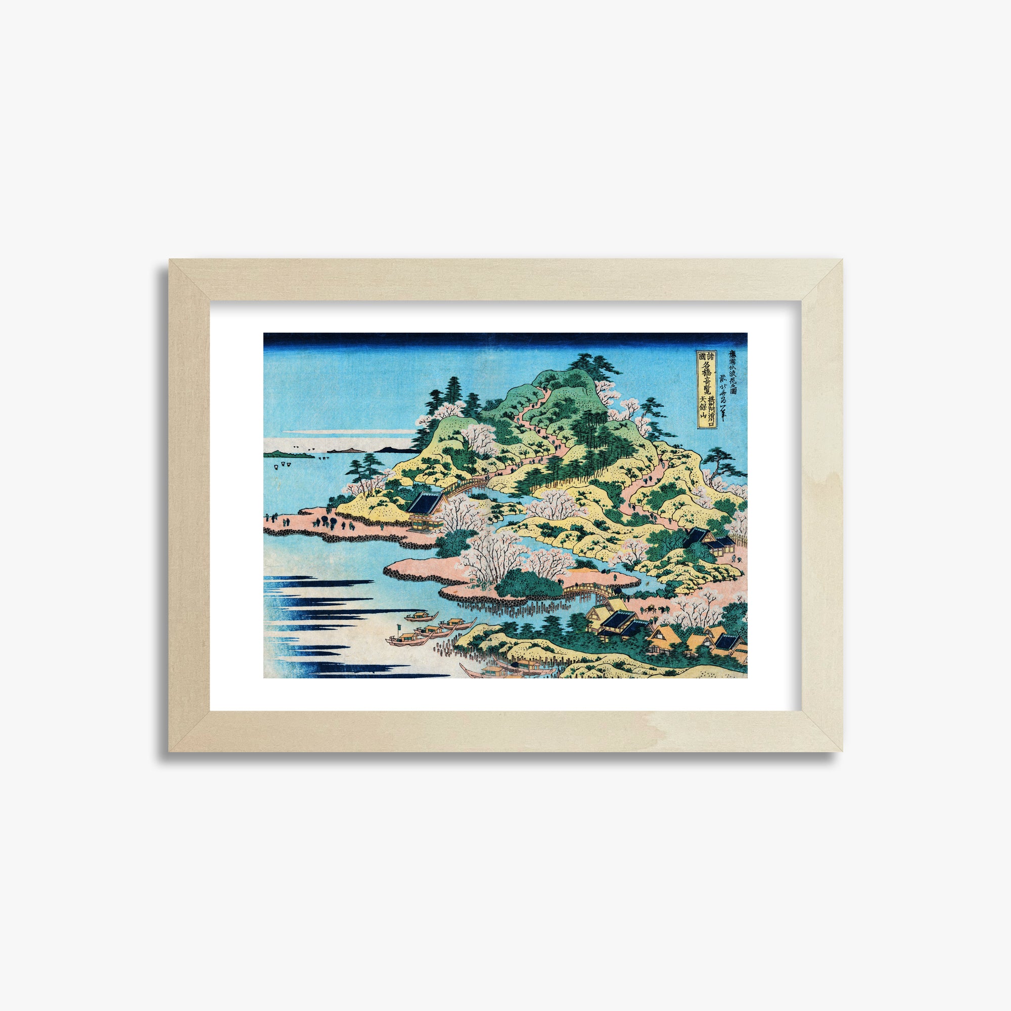 Katsushika Hokusai: Sesshu Ajigawaguchi Tenposan, 21x30cm Framed Art Reproduction With Lime Wood Frame
