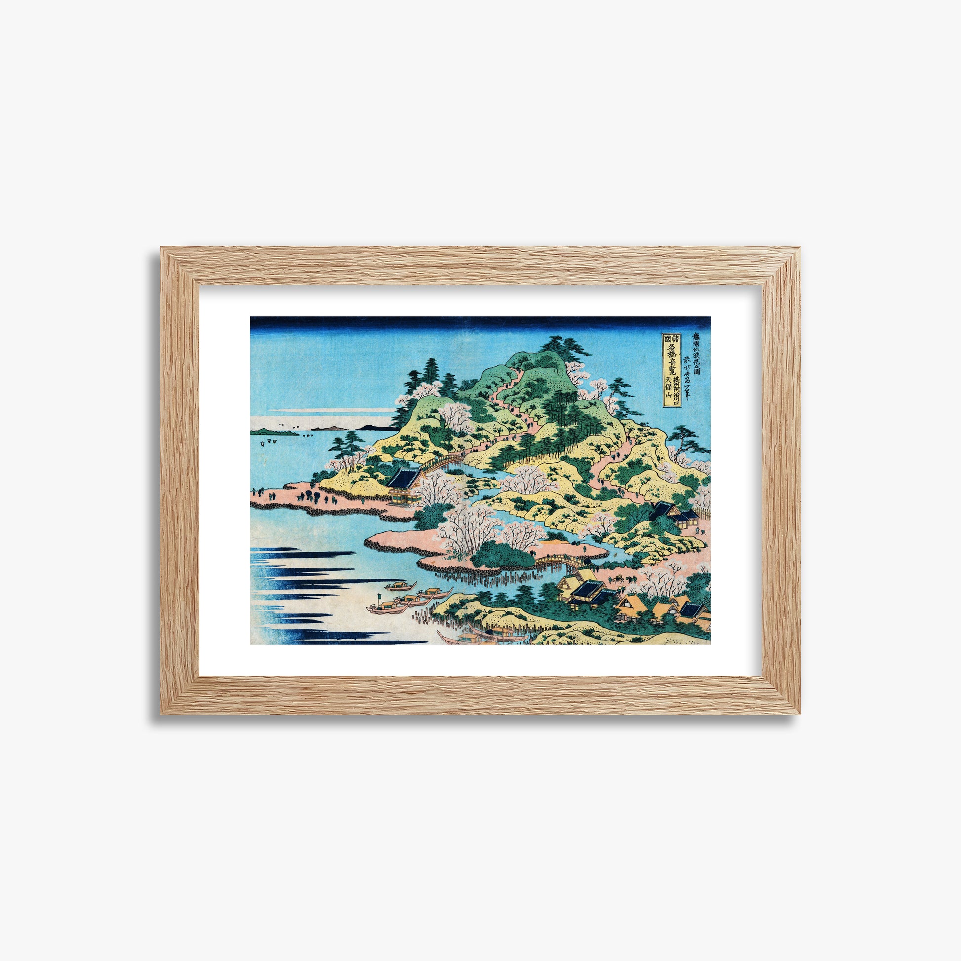 Katsushika Hokusai: Sesshu Ajigawaguchi Tenposan, 21x30cm Framed Art Reproduction With Raw Oak Frame