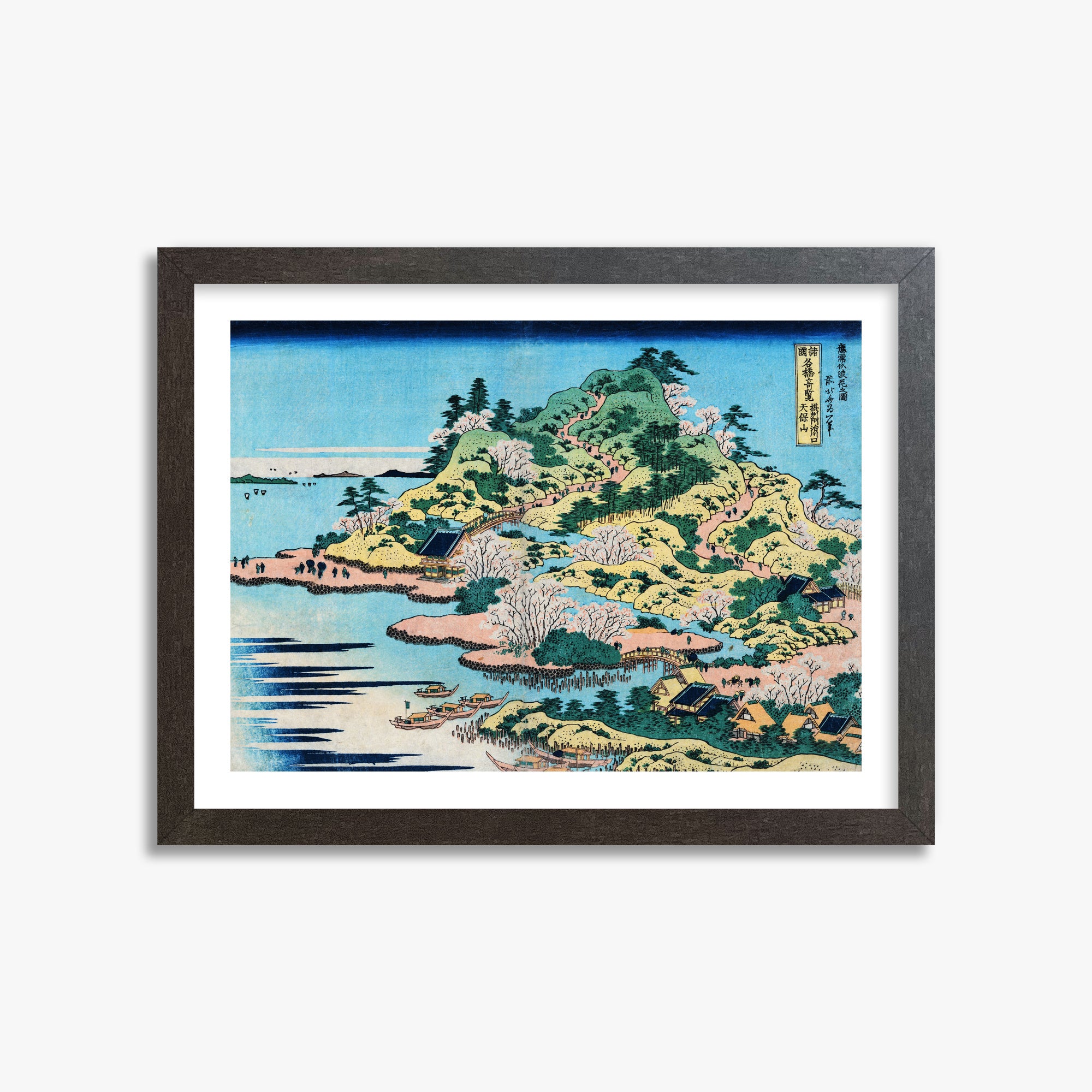 Katsushika Hokusai: Sesshu Ajigawaguchi Tenposan, 30x40cm Framed Art Reproduction With Espresso Frame