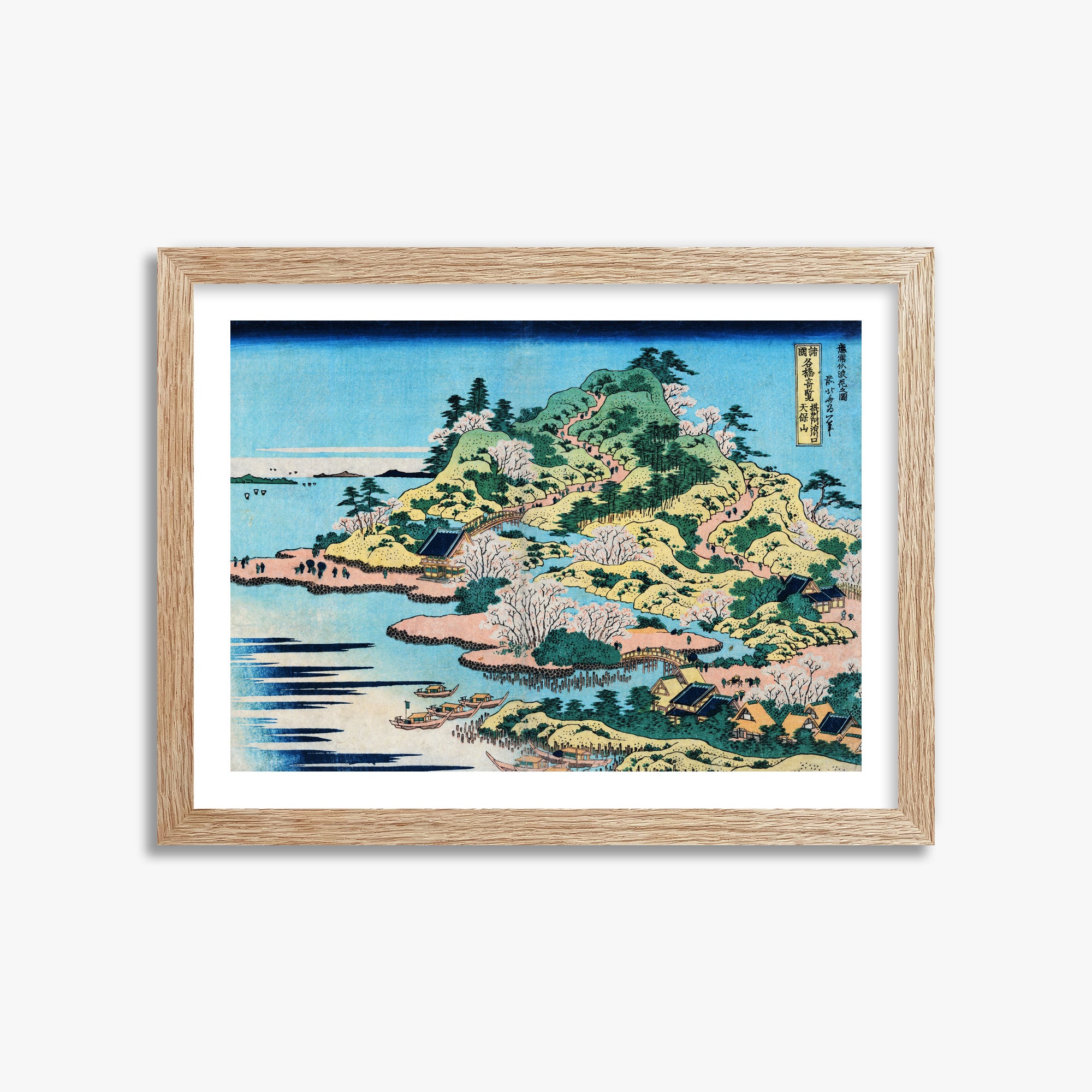 Katsushika Hokusai: Sesshu Ajigawaguchi Tenposan, 30x40cm Framed Art Reproduction With Raw Oak Frame