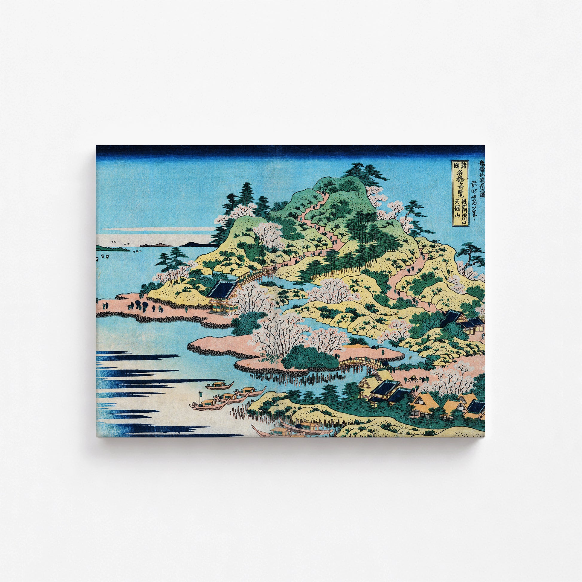 Katsushika Hokusai: Sesshu Ajigawaguchi Tenposan, 30x40cm Satin Canvas Art Reproduction