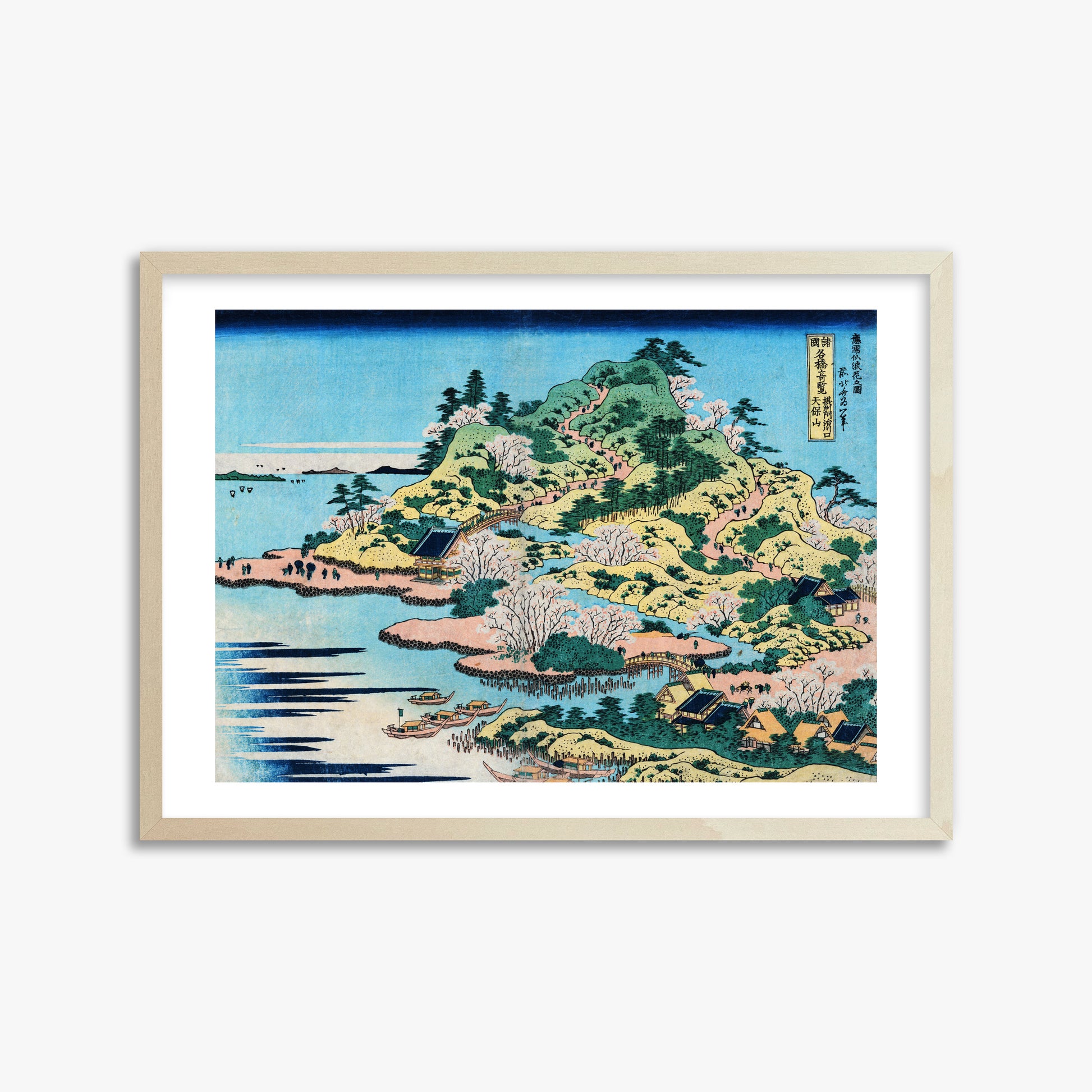 Katsushika Hokusai: Sesshu Ajigawaguchi Tenposan, 50x70cm Framed Art Reproduction With Lime Wood Frame