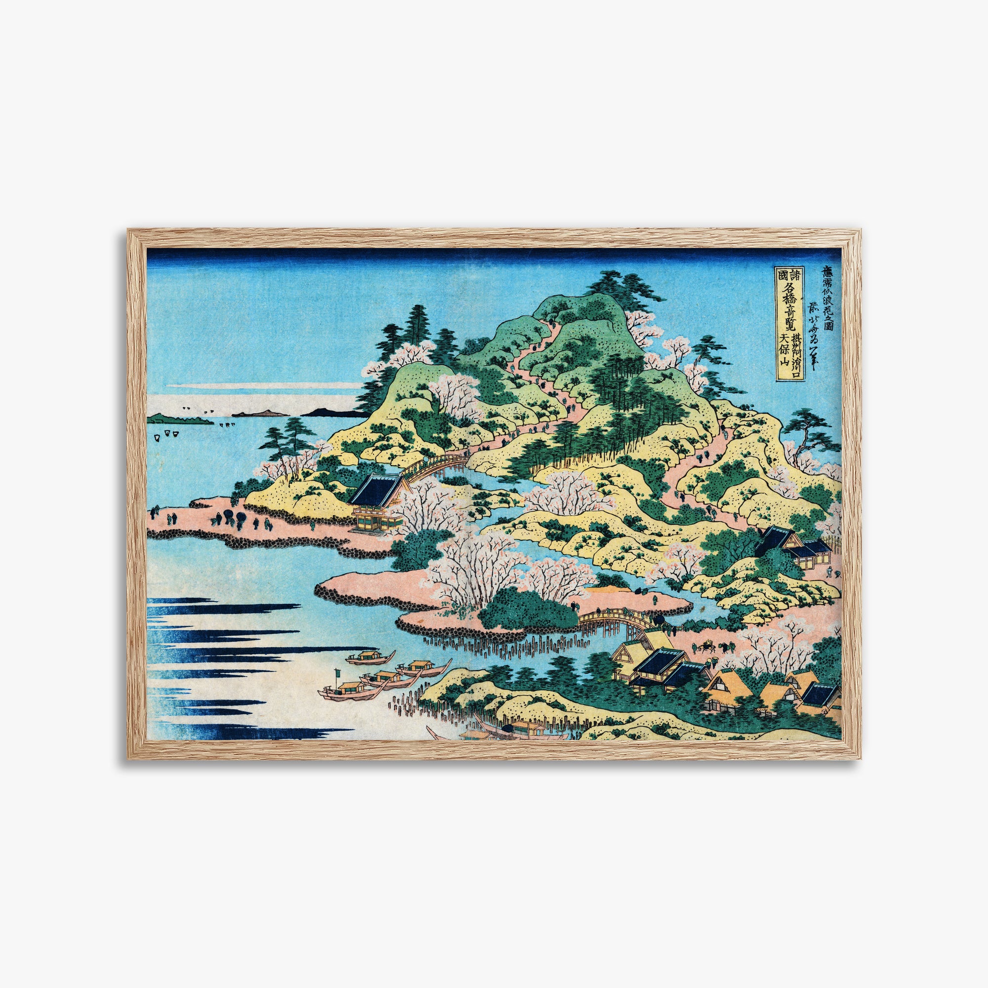 Katsushika Hokusai: Sesshu Ajigawaguchi Tenposan, 50x70cm Framed Art Reproduction With Raw Oak Frame