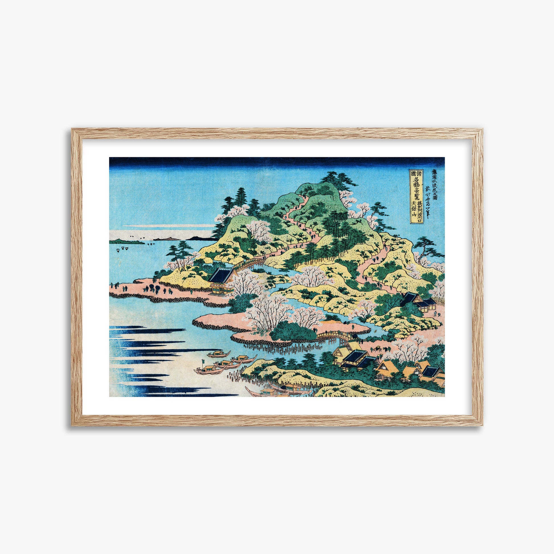 Katsushika Hokusai: Sesshu Ajigawaguchi Tenposan, 50x70cm Framed Art Reproduction With Raw Oak Frame