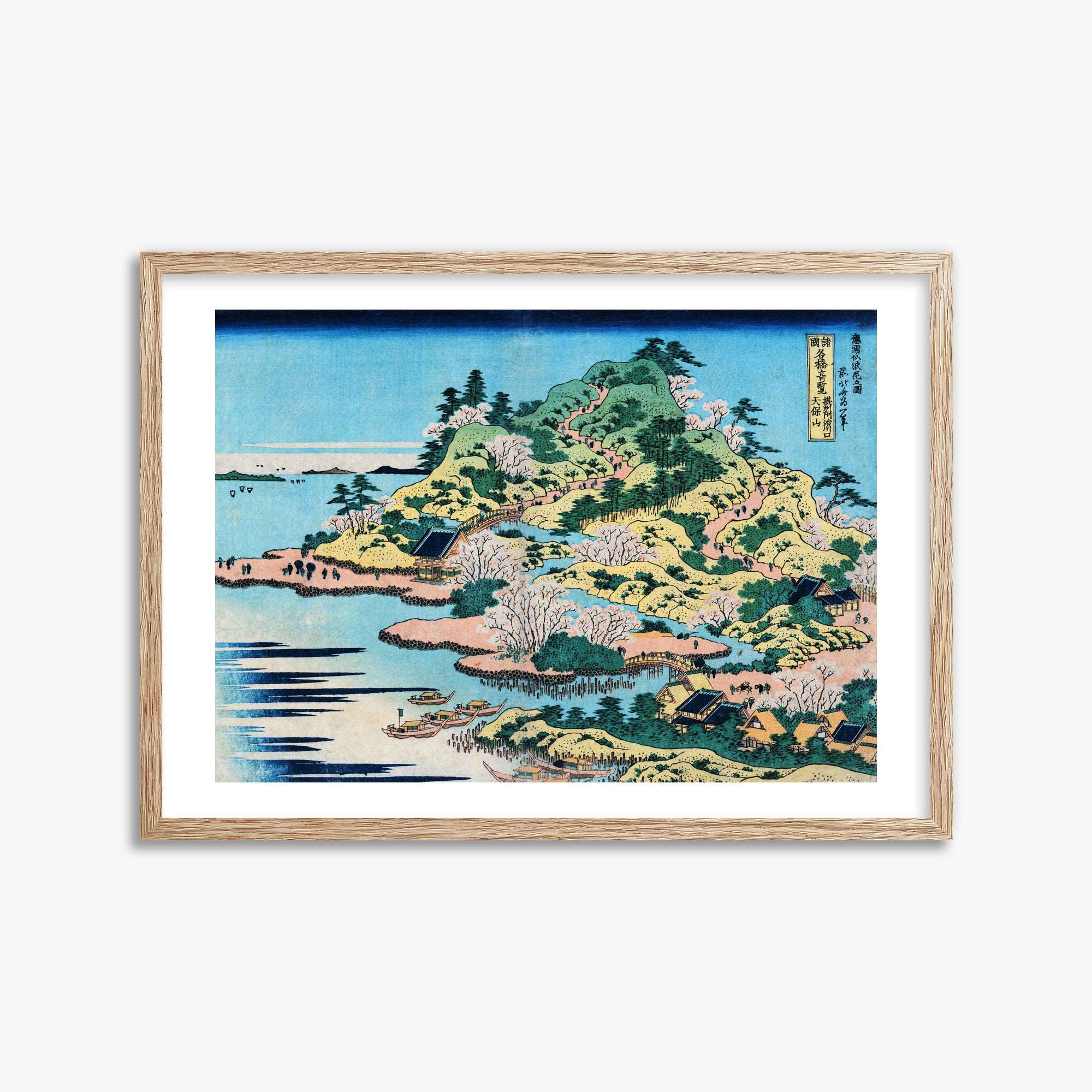 Katsushika Hokusai: Sesshu Ajigawaguchi Tenposan, 50x70cm Framed Art Reproduction With Raw Oak Frame
