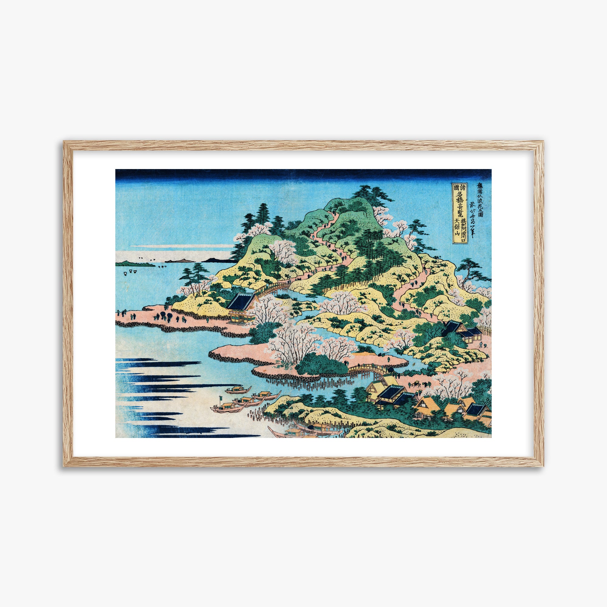 Katsushika Hokusai: Sesshu Ajigawaguchi Tenposan, 61x91cm Framed Art Reproduction With Raw Oak Frame