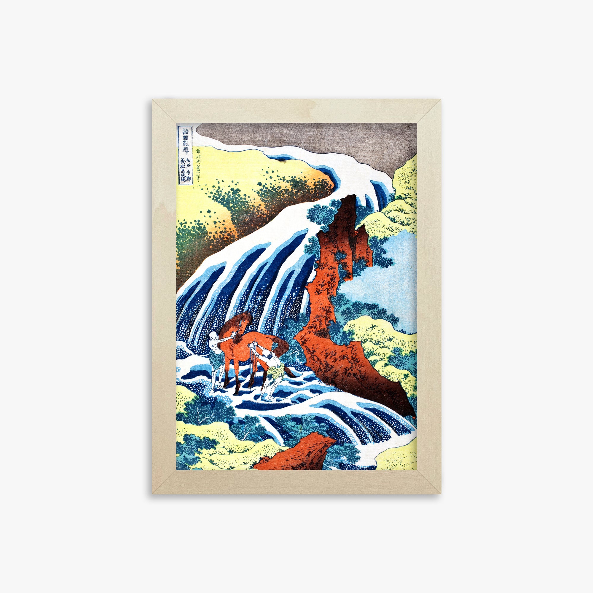 Katsushika Hokusai: The Yoshitsune Horse-Washing Falls at Yoshino, Izumi Province, 21x30cm Framed Art Reproduction With Lime Wood Frame