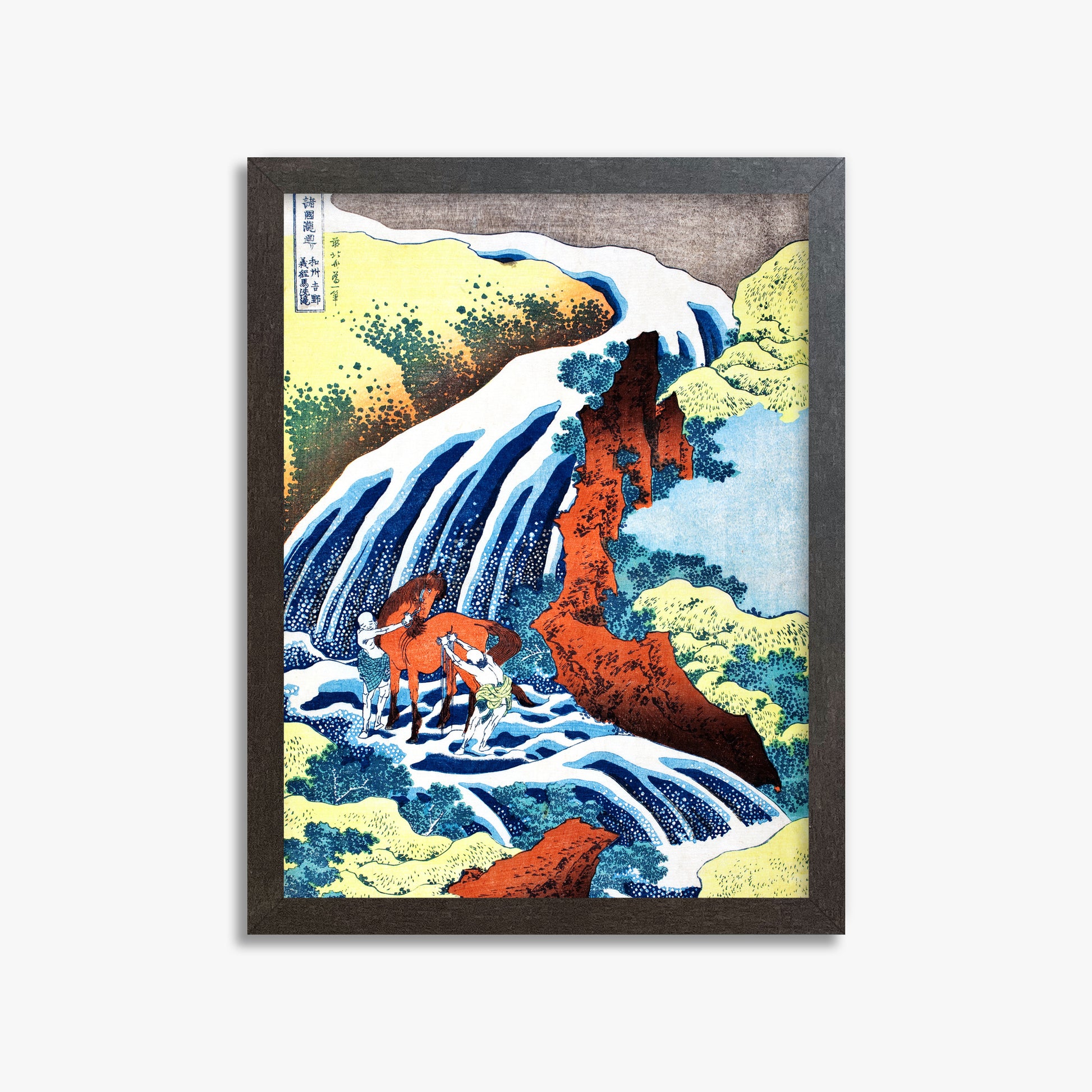 Katsushika Hokusai: The Yoshitsune Horse-Washing Falls at Yoshino, Izumi Province, 30x40cm Framed Art Reproduction With Espresso Frame
